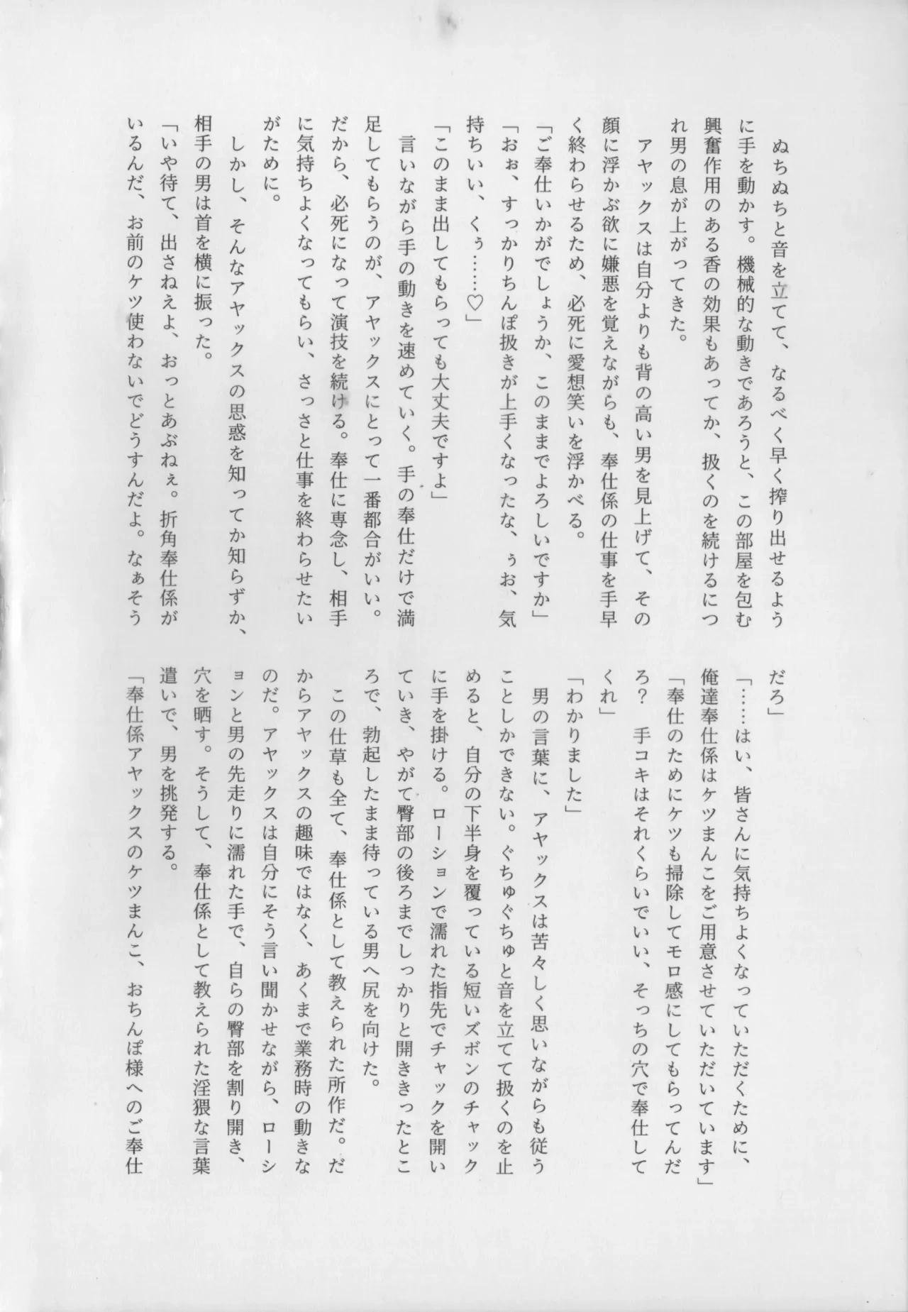 หน้า 154