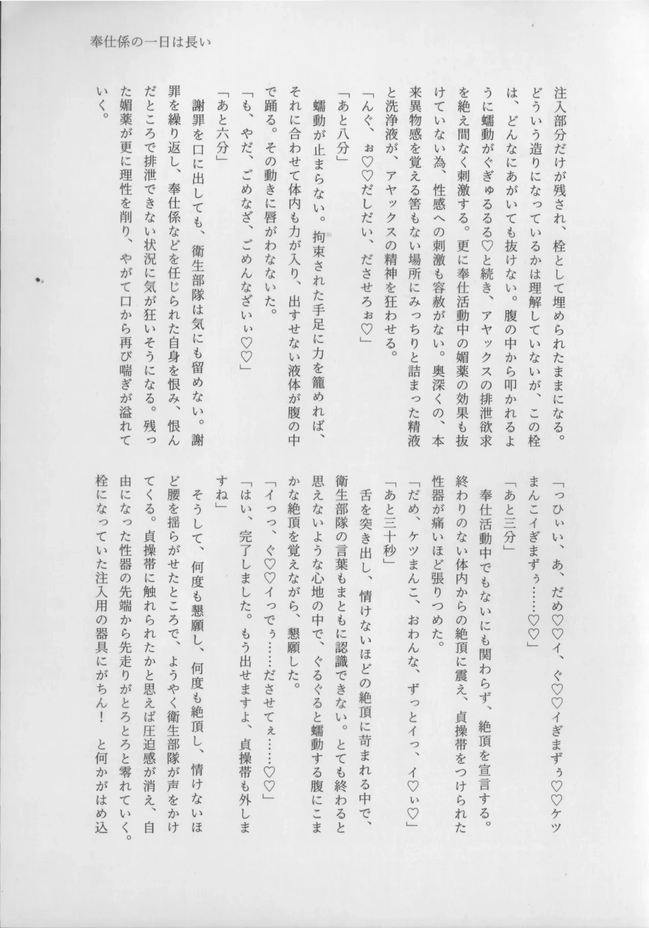 หน้า 159