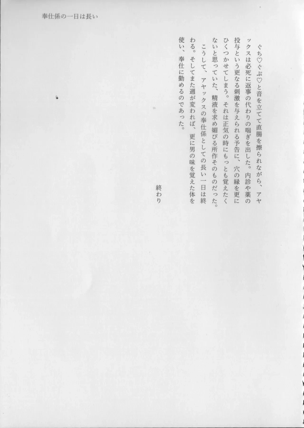 หน้า 161