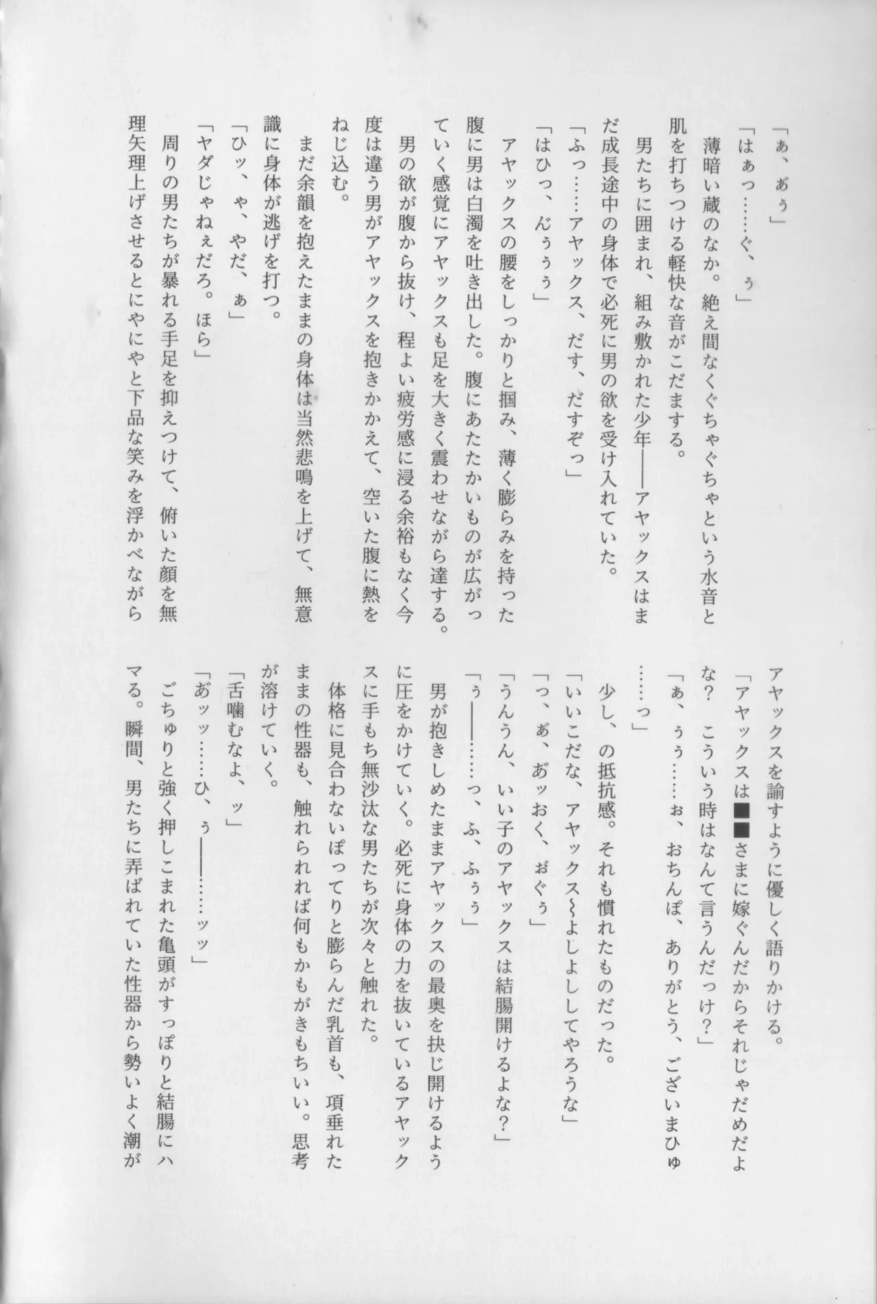 หน้า 164