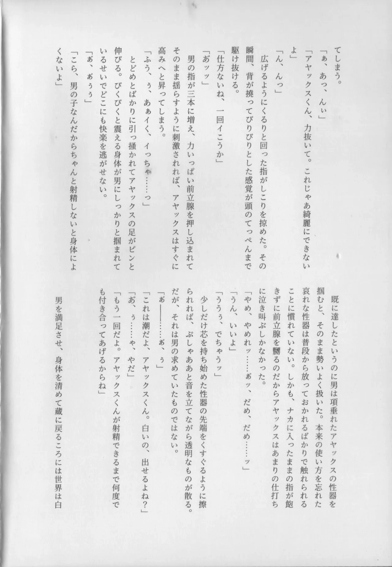 หน้า 166