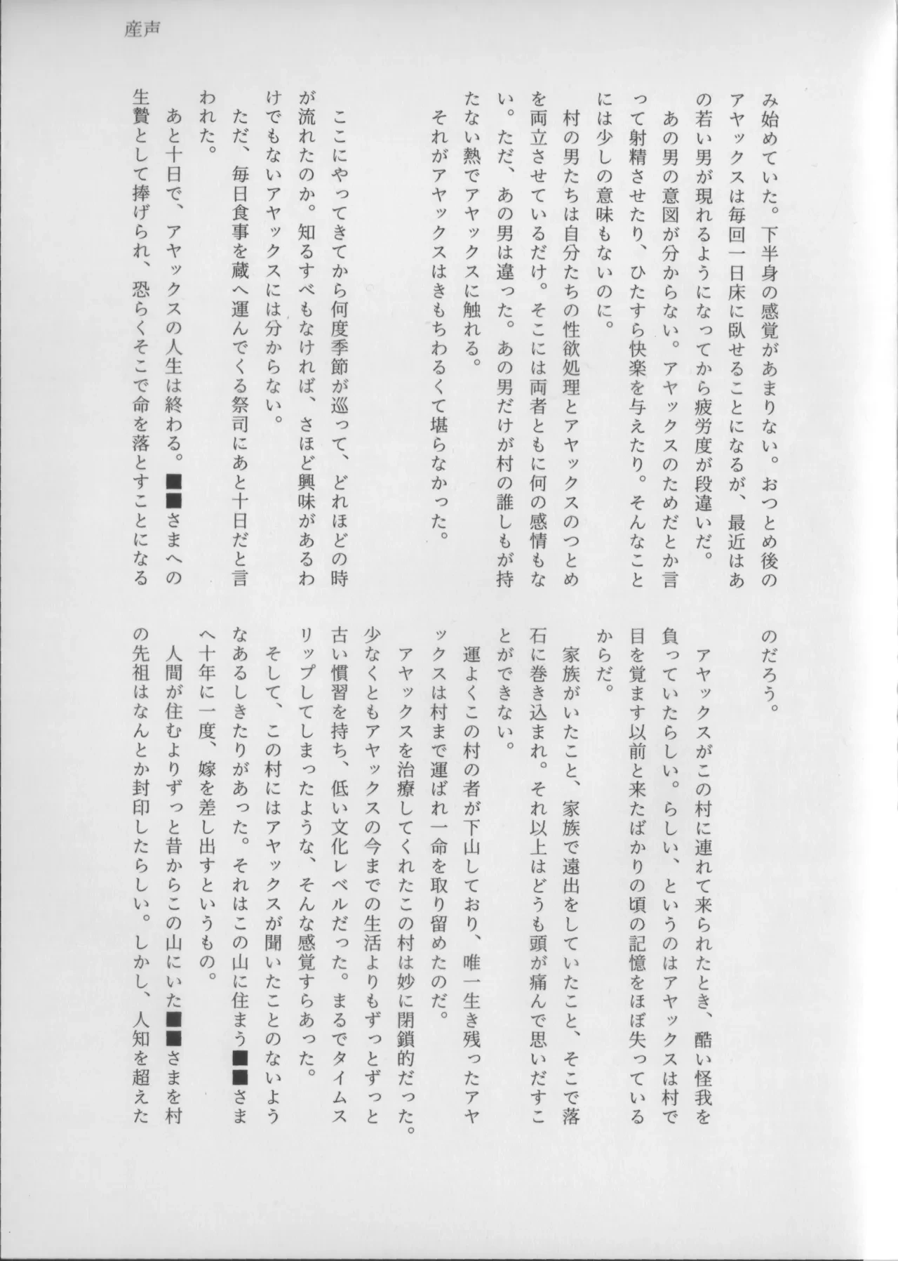 หน้า 167