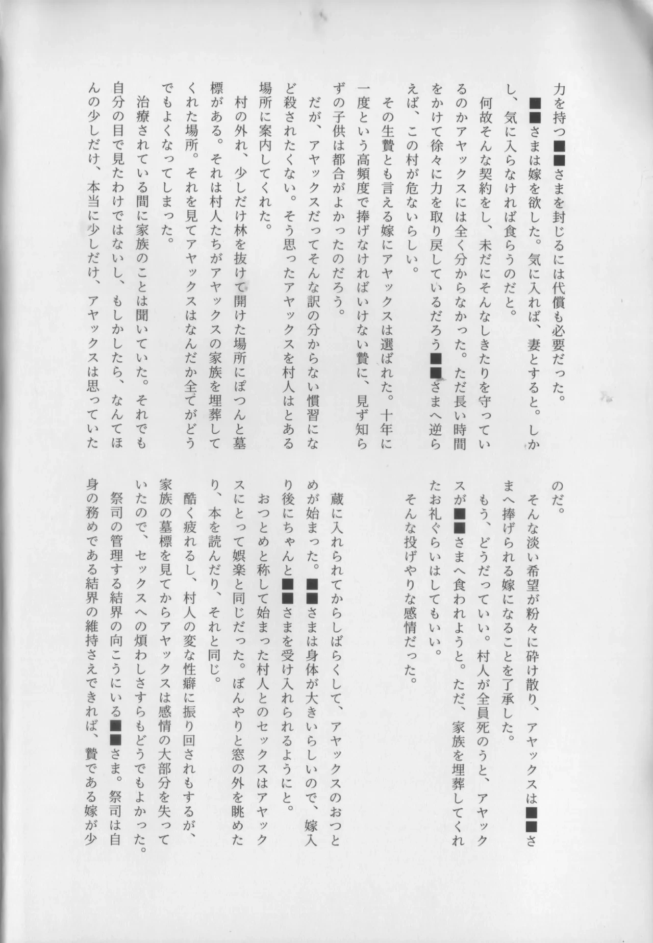 หน้า 168