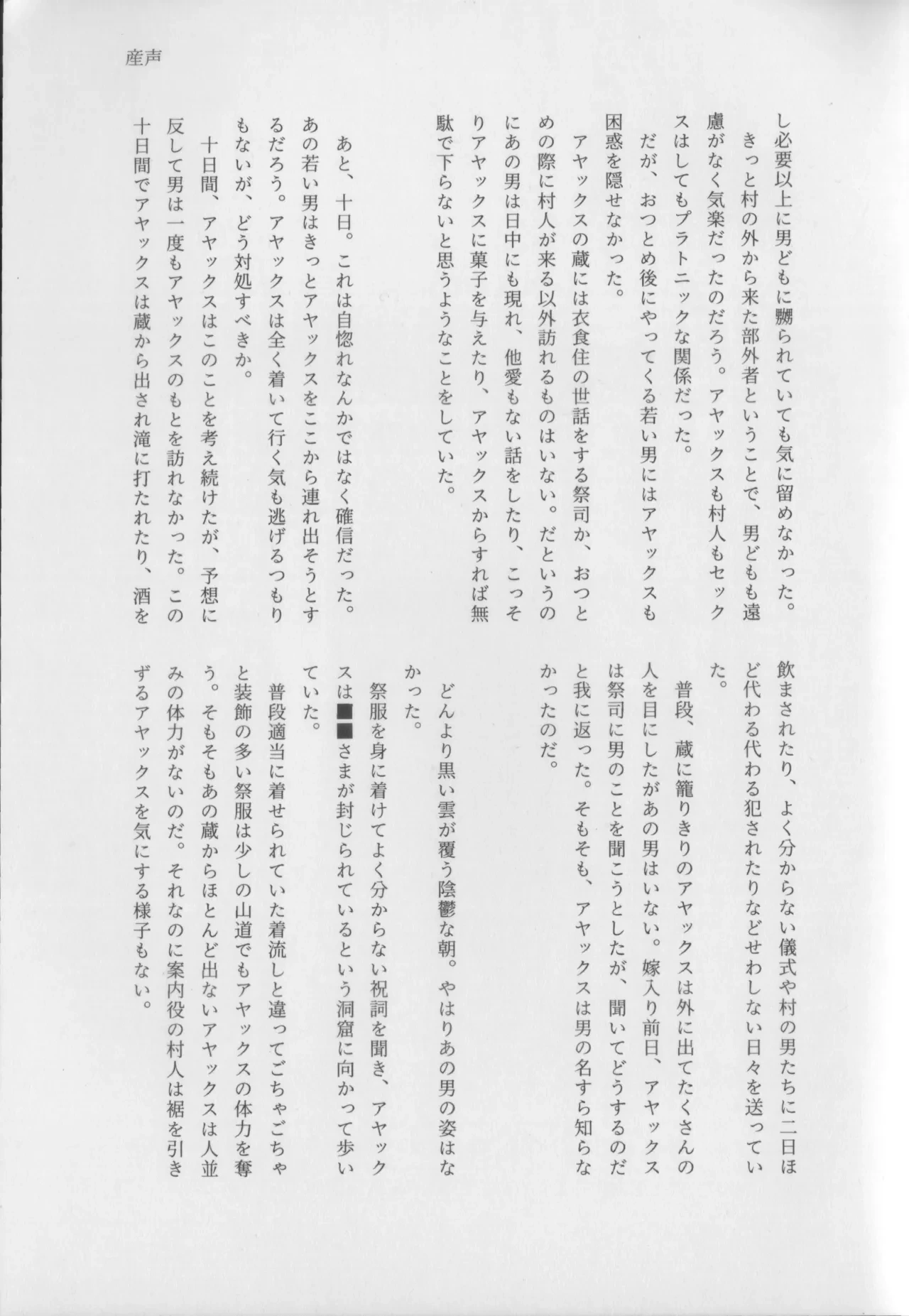 หน้า 169