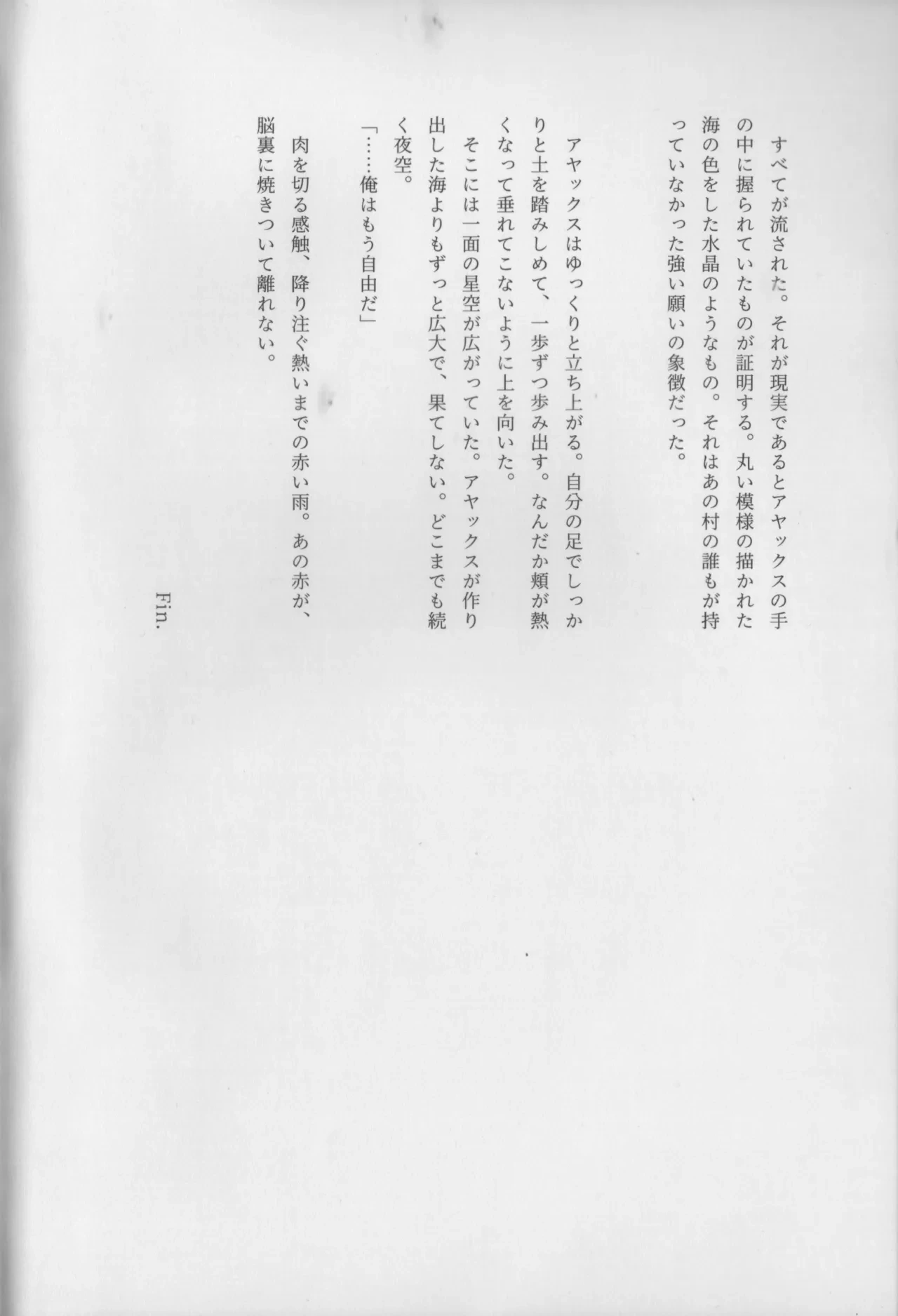 หน้า 174