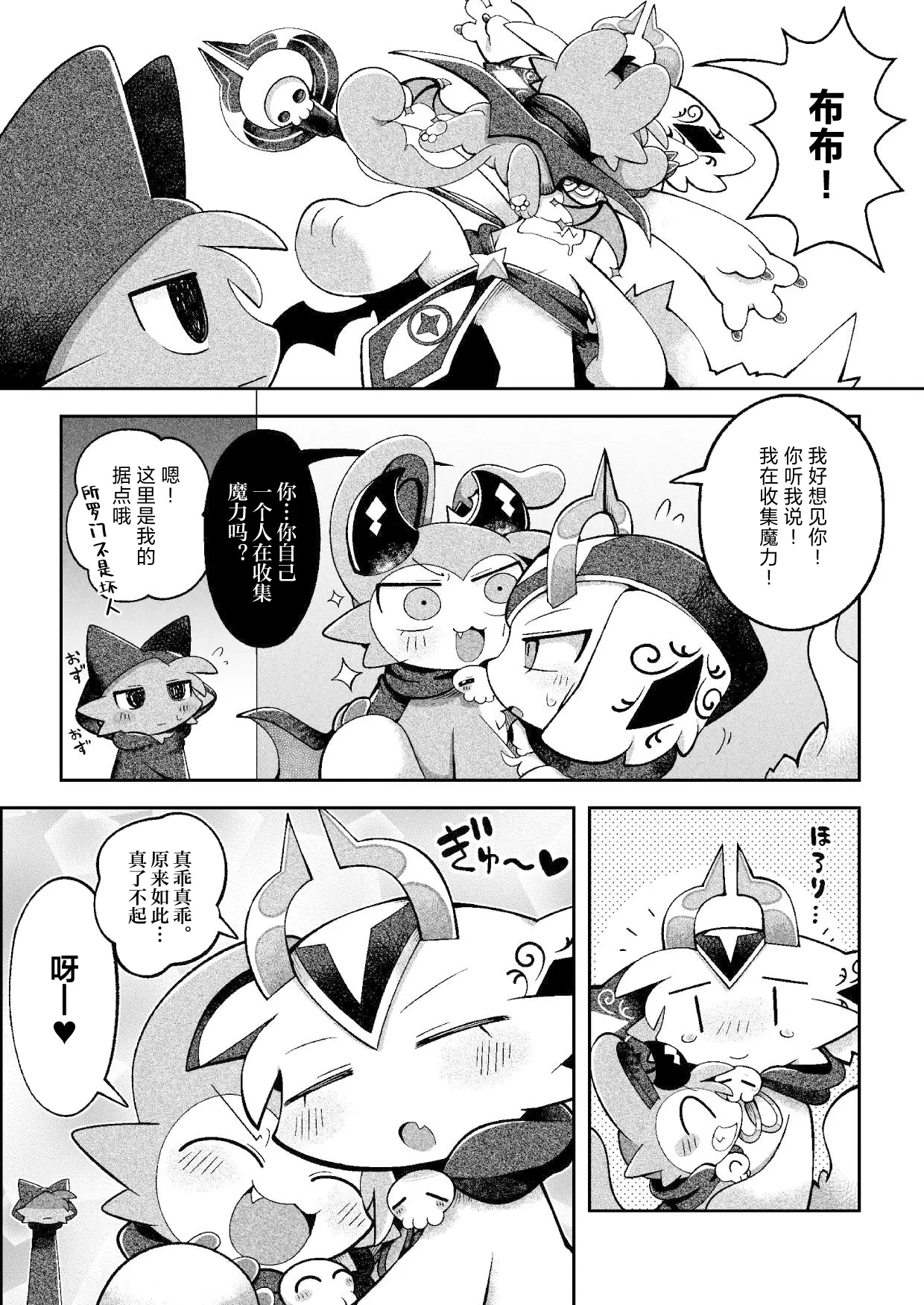 หน้า 12