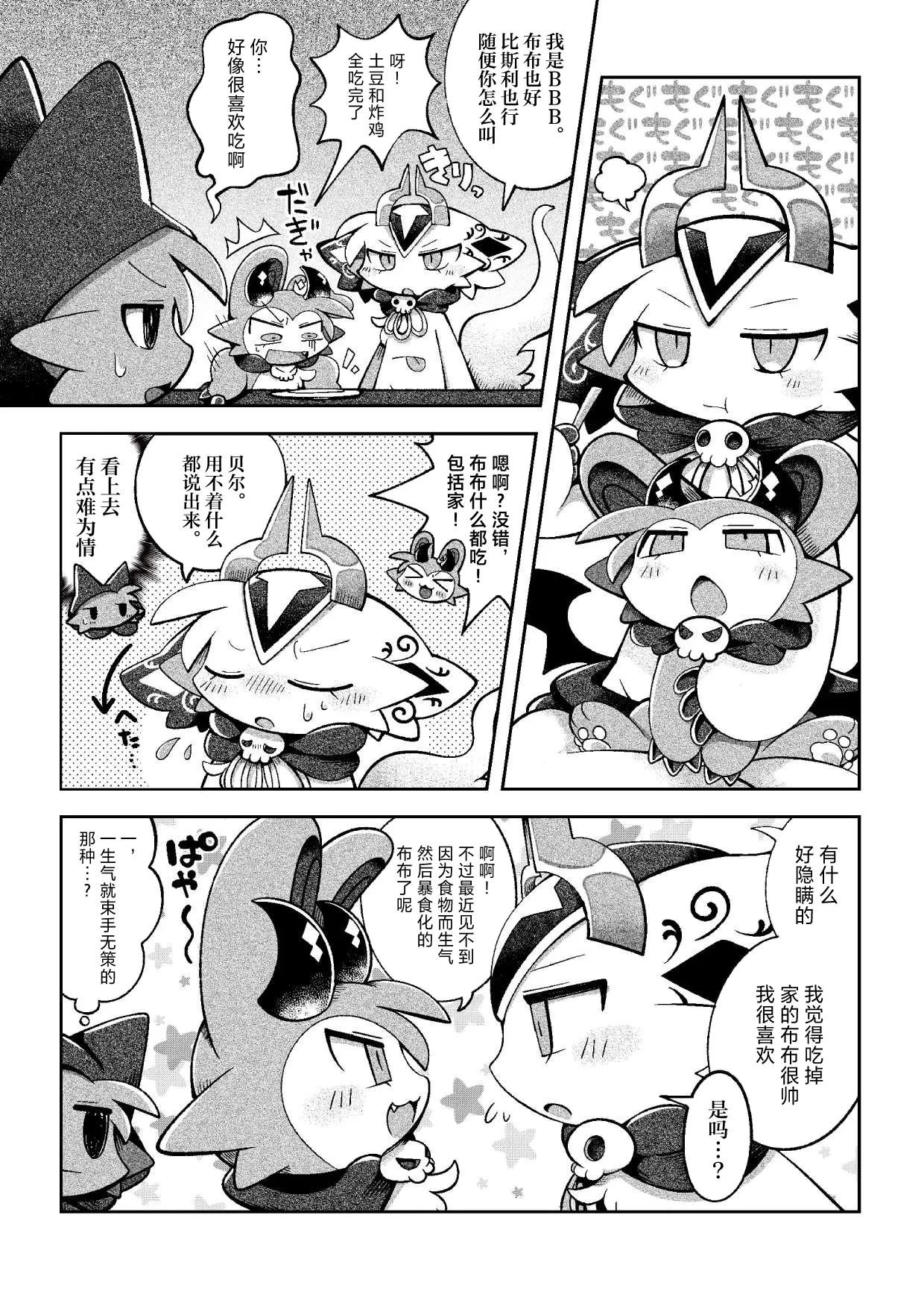 หน้า 13