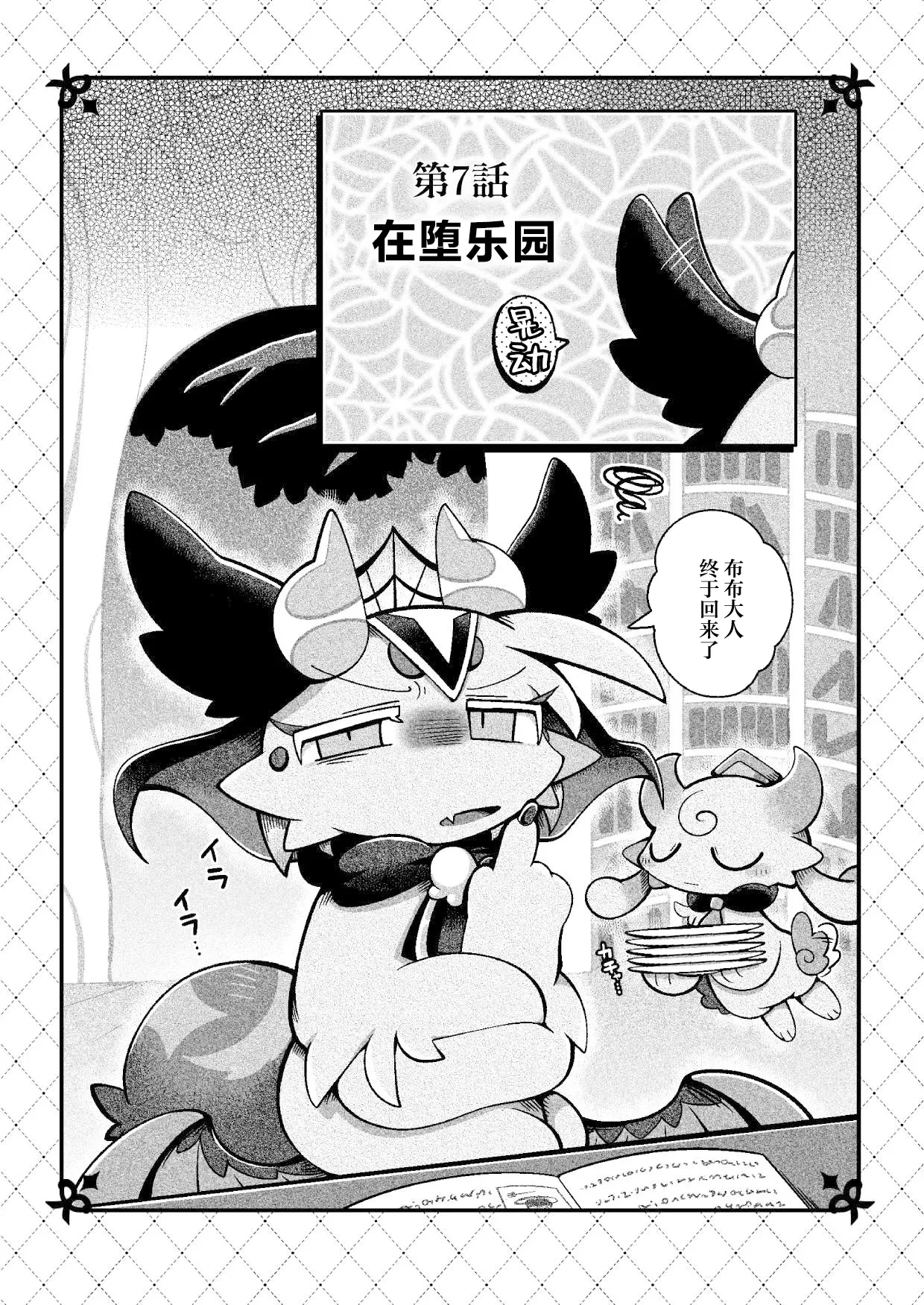 หน้า 22