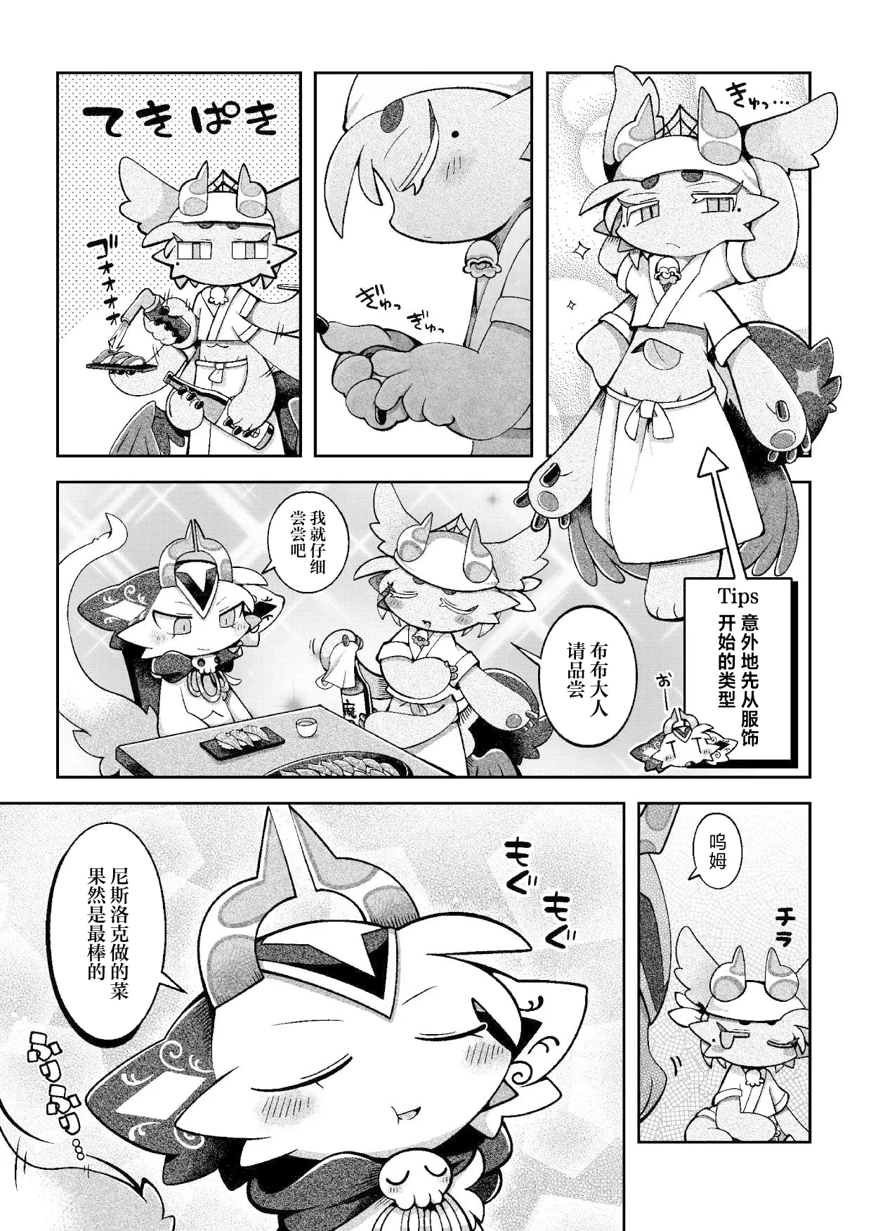 หน้า 24