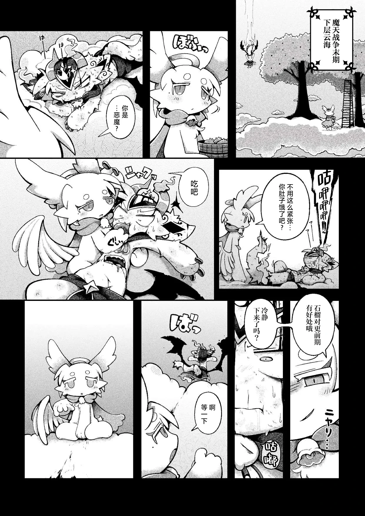 หน้า 28
