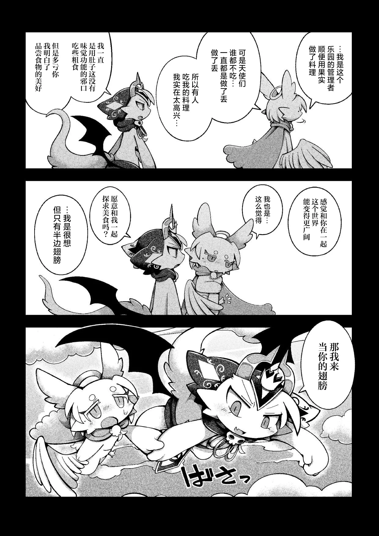หน้า 32