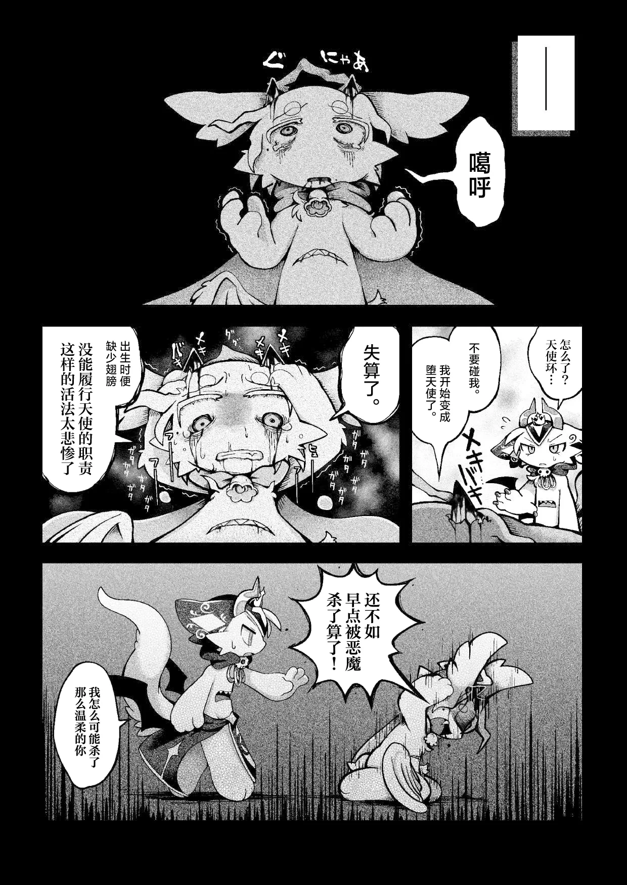 หน้า 34