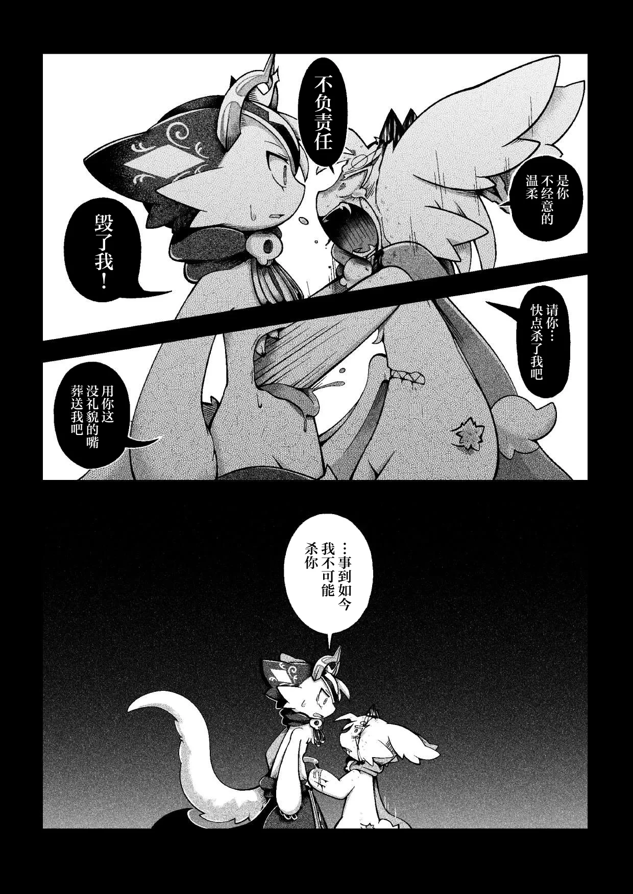 หน้า 36
