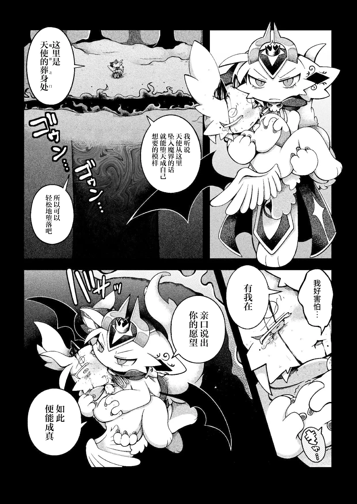 หน้า 37