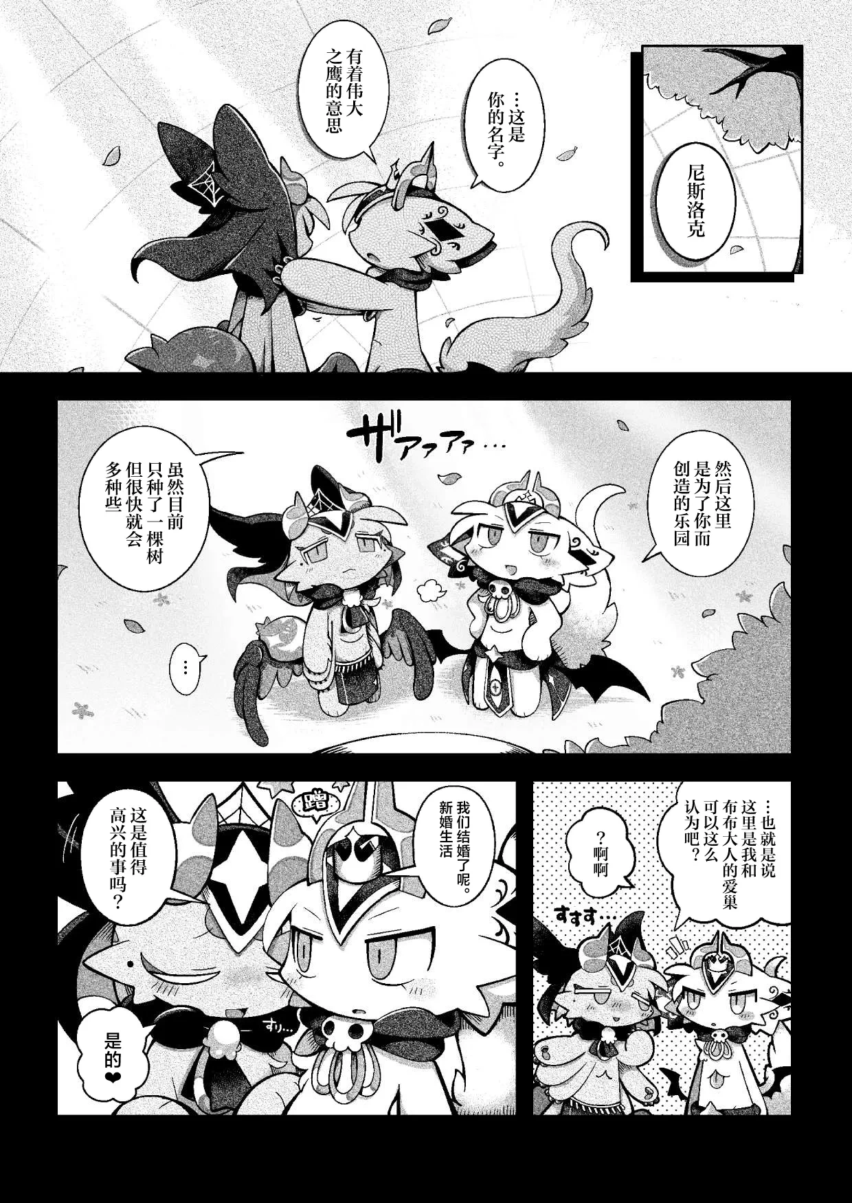 หน้า 42