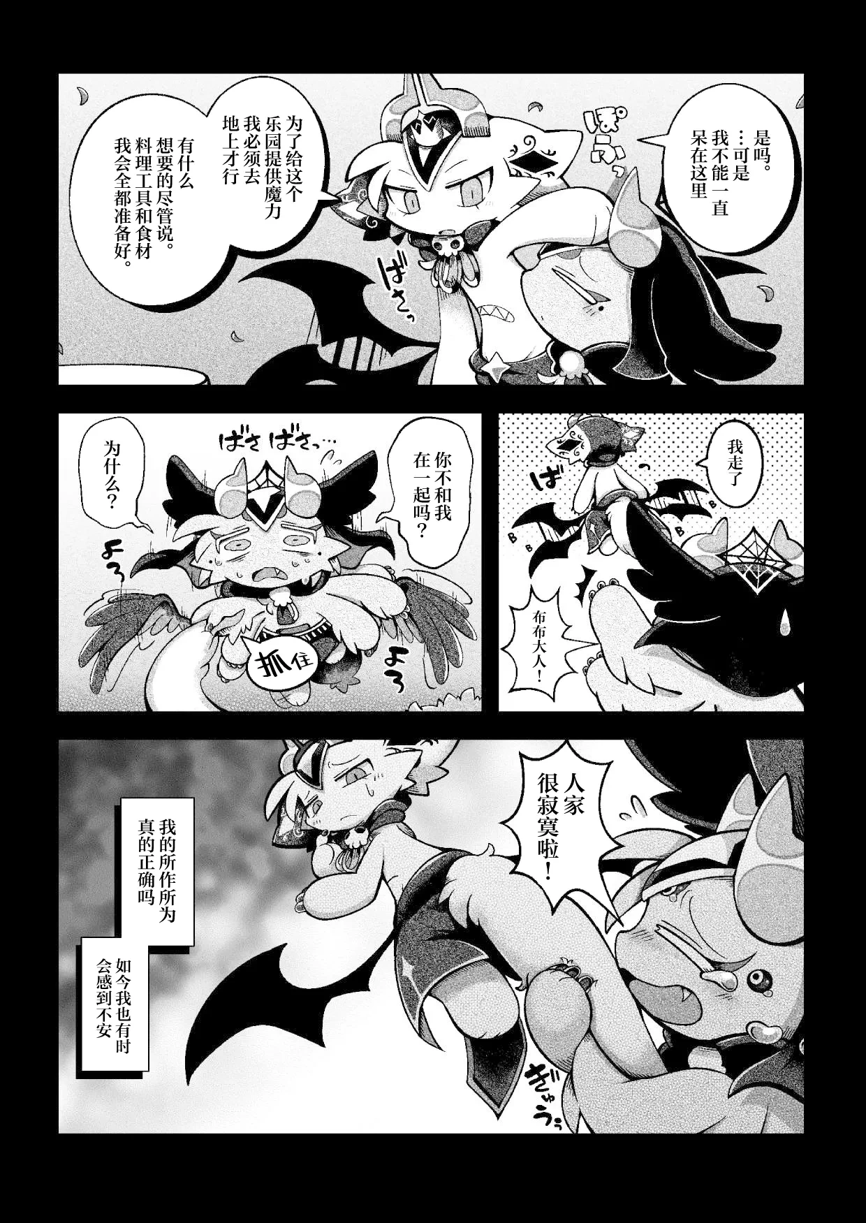 หน้า 43