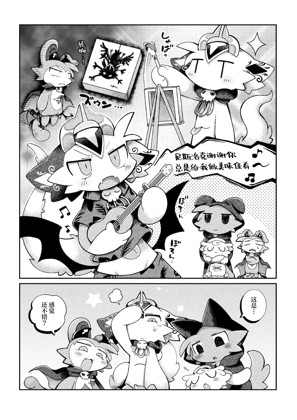 หน้า 46