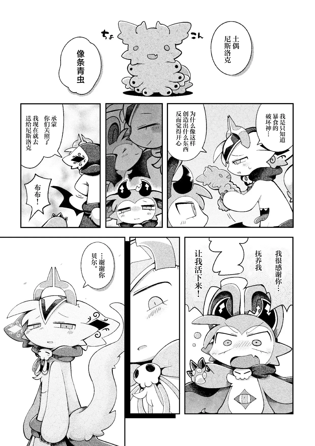 หน้า 47