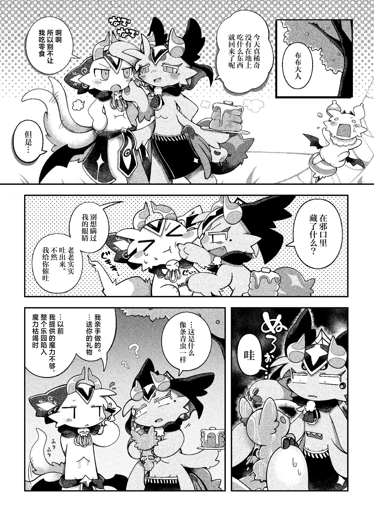 หน้า 48
