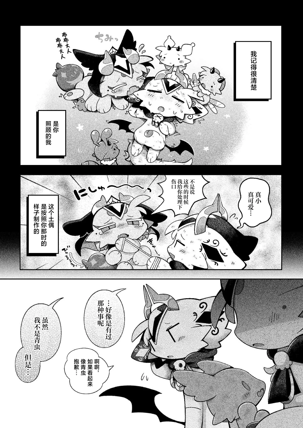 หน้า 49