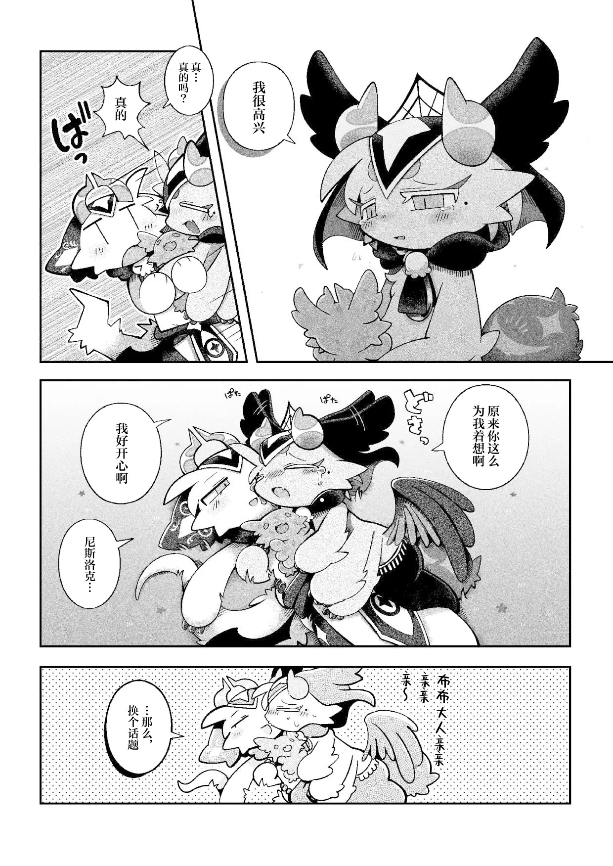 หน้า 50