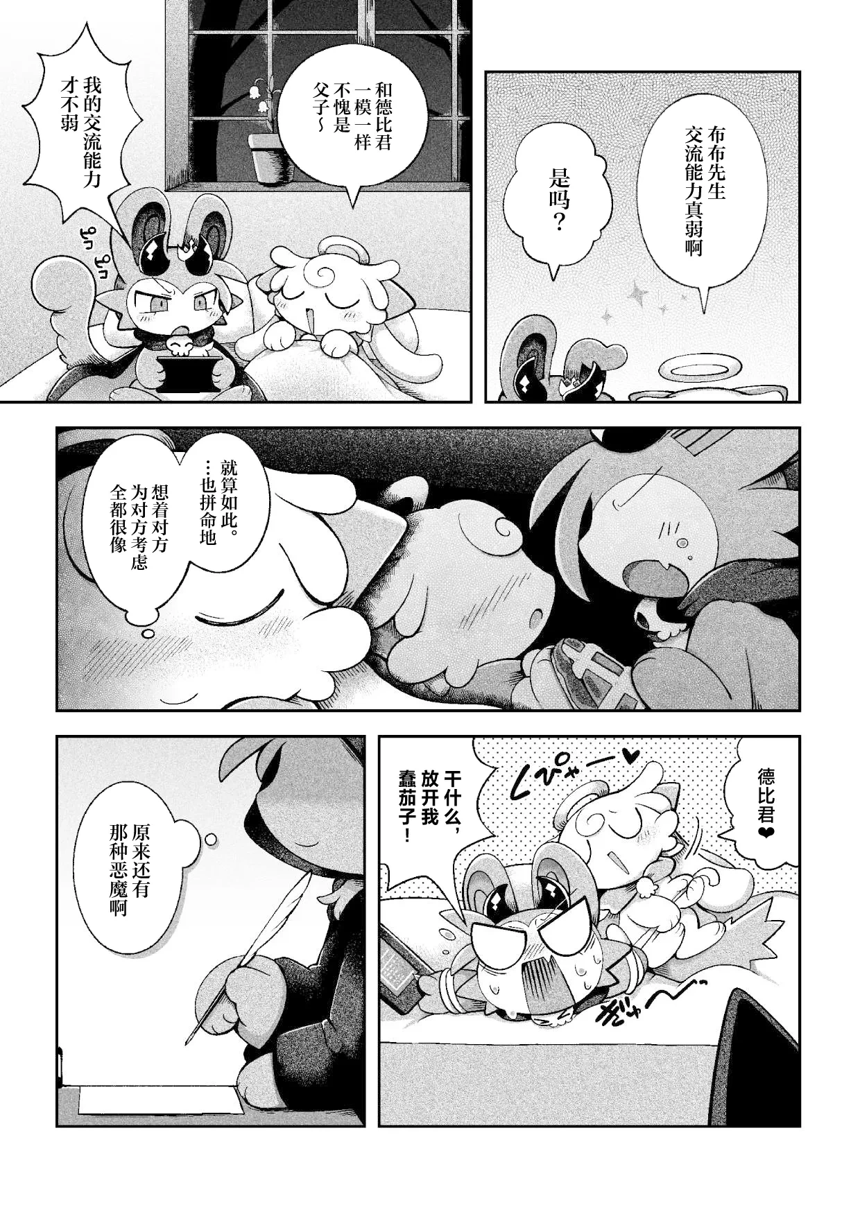 หน้า 52