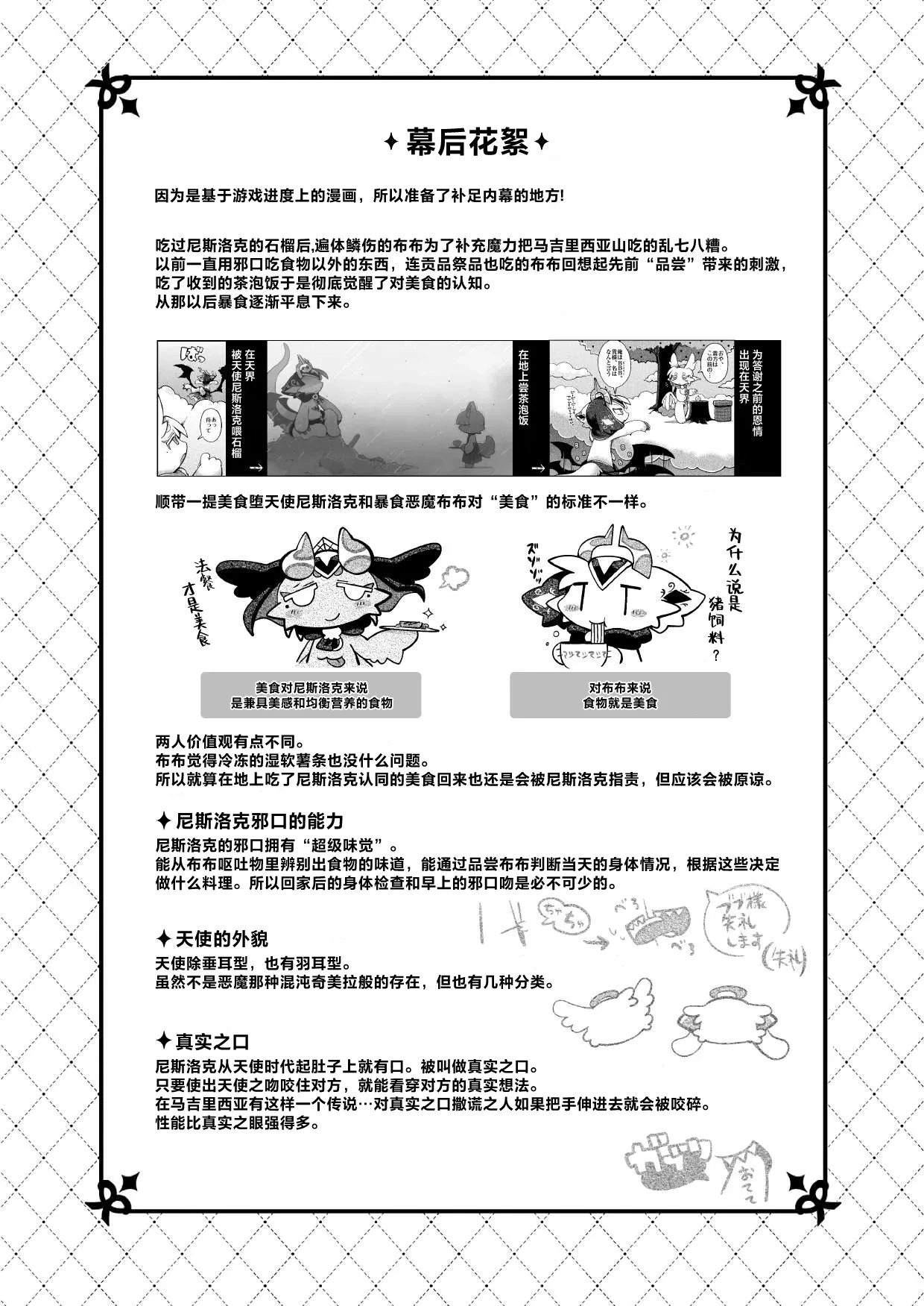 หน้า 57