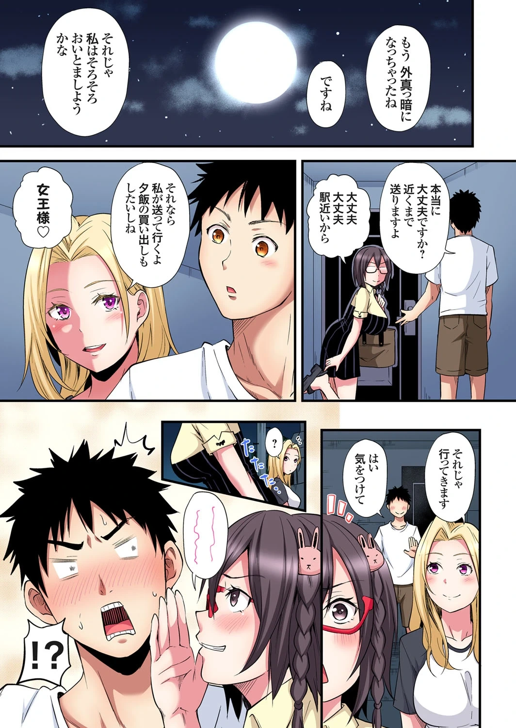 หน้า 64
