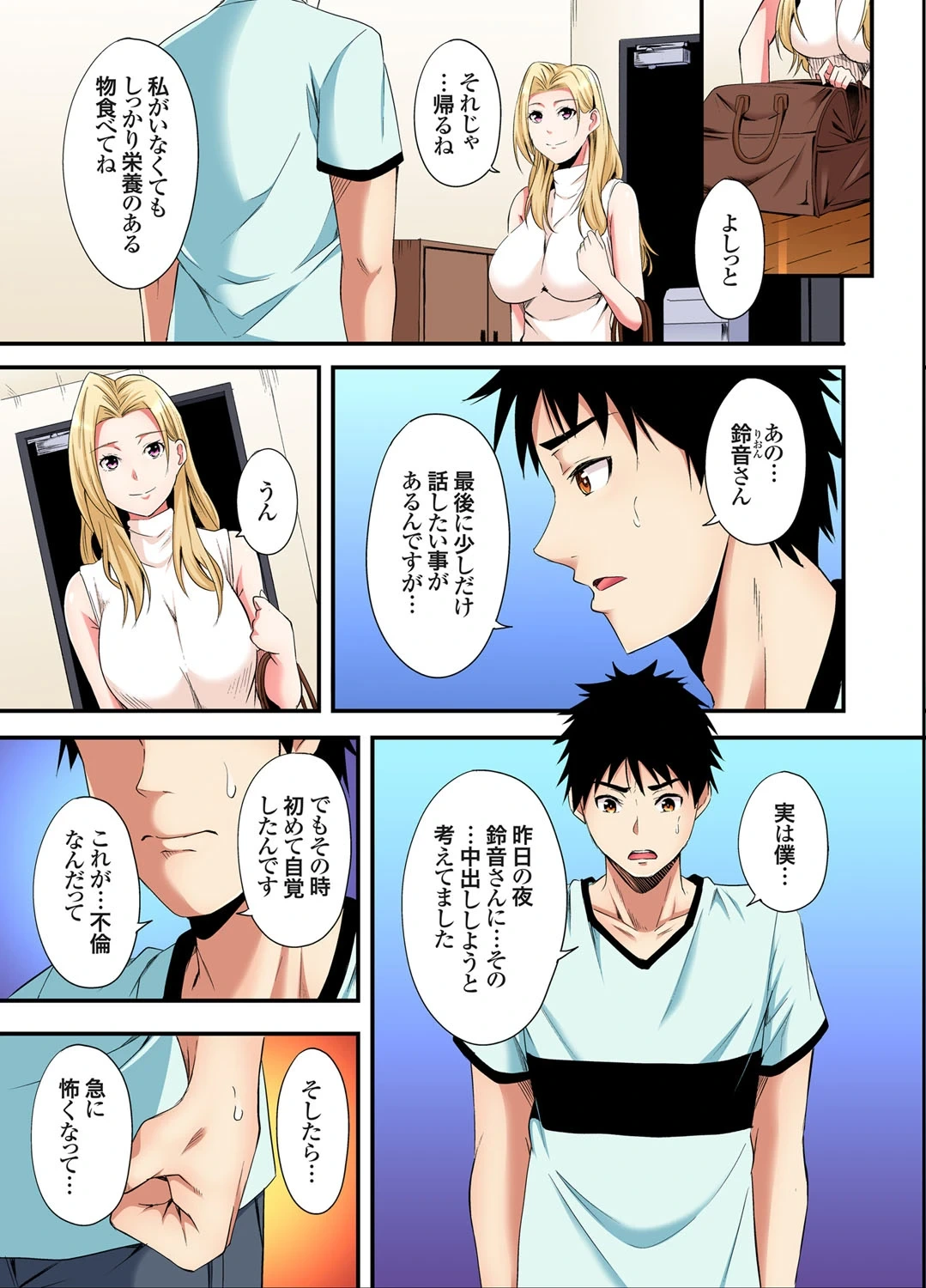 หน้า 102