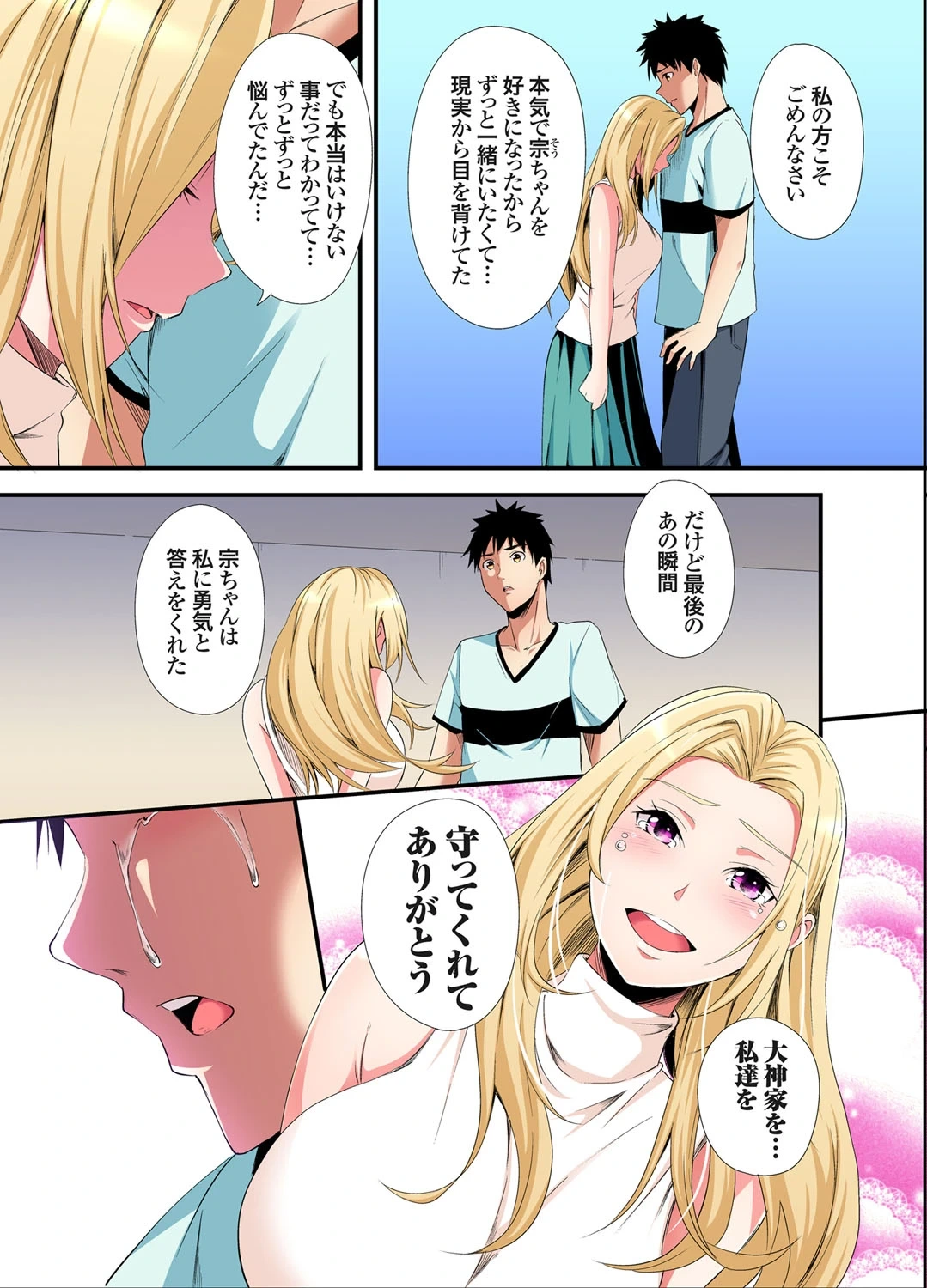 หน้า 104
