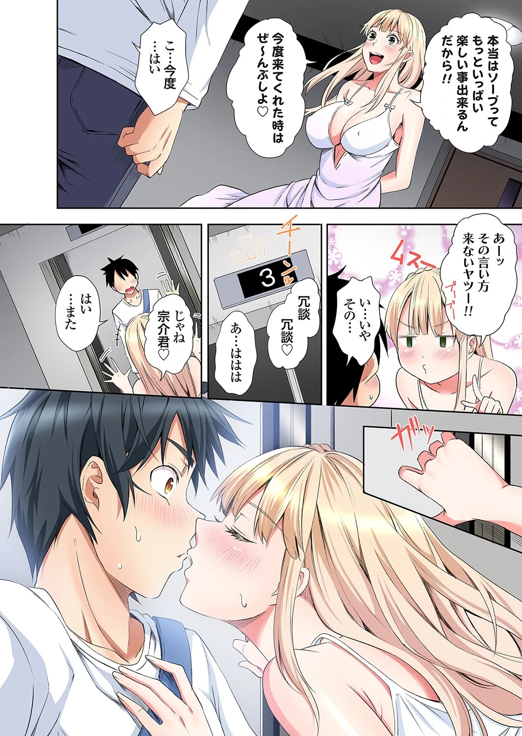 หน้า 198