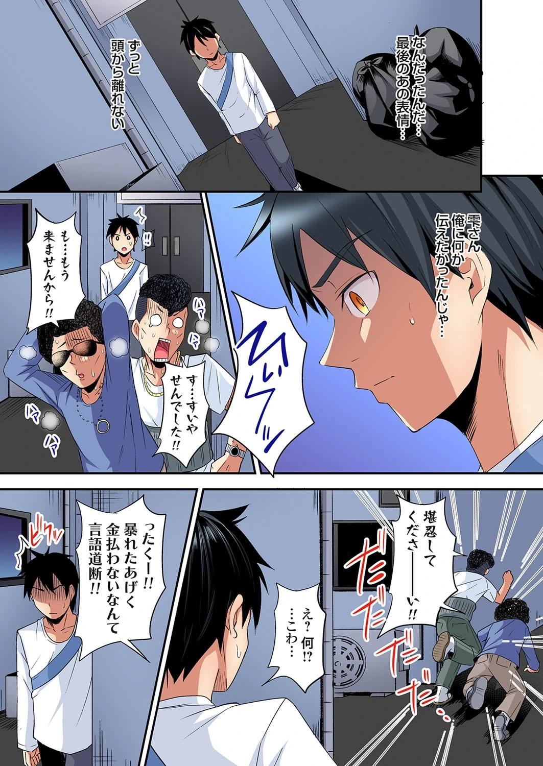 หน้า 224