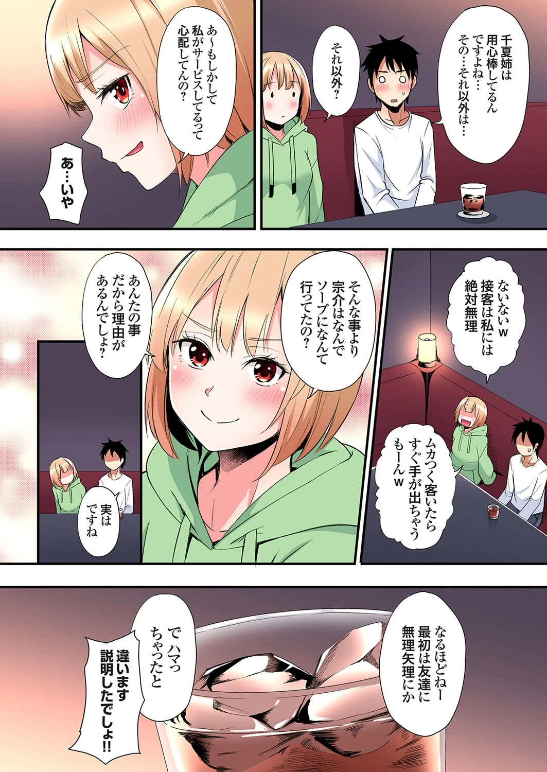 หน้า 248
