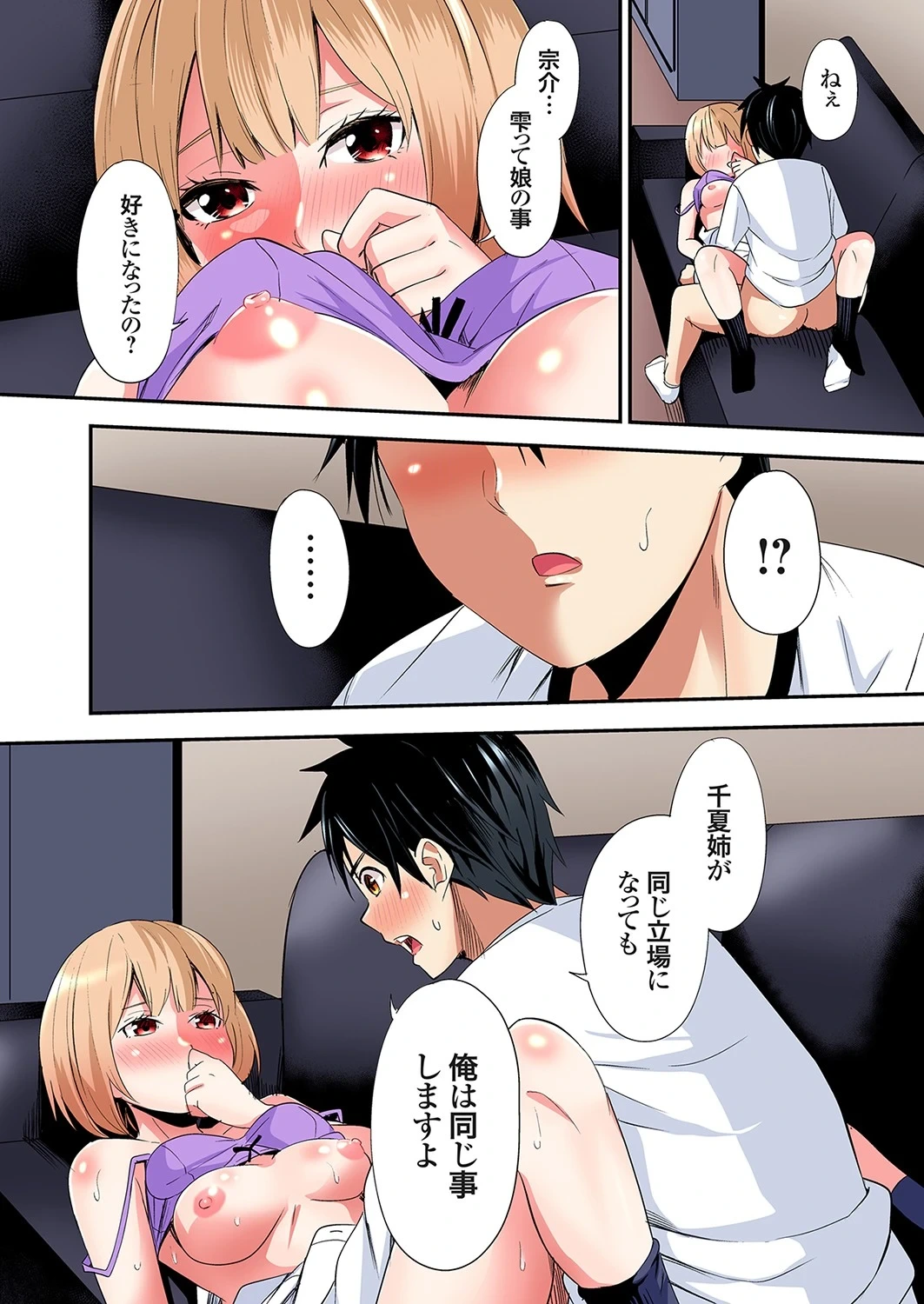 หน้า 292