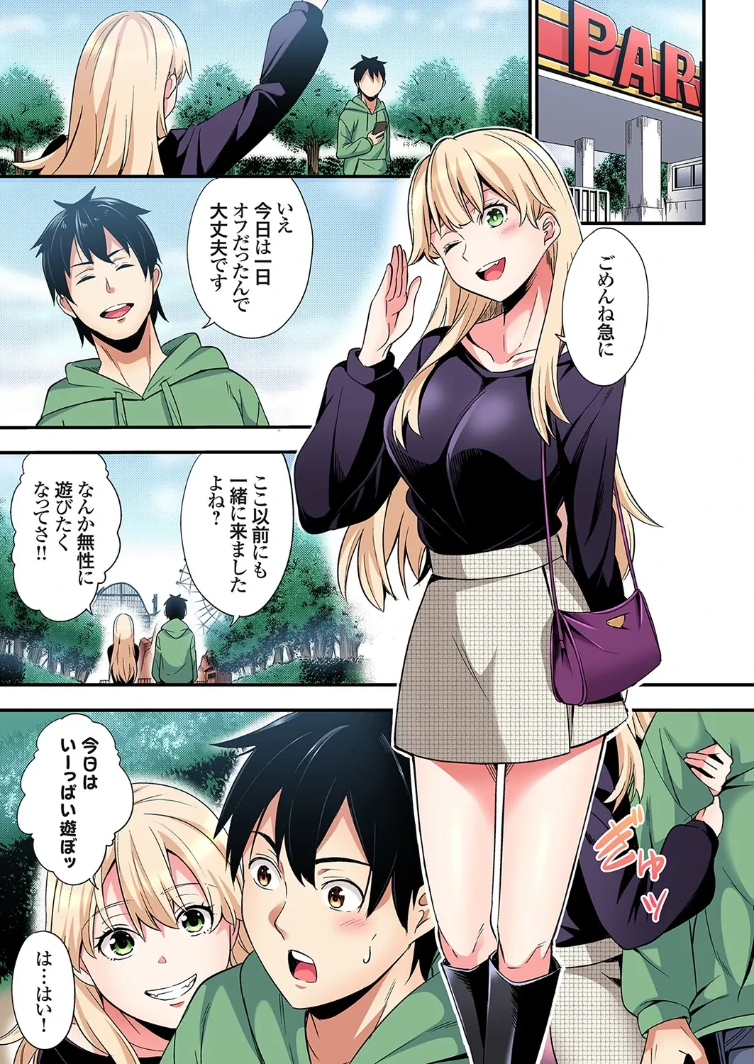 หน้า 485