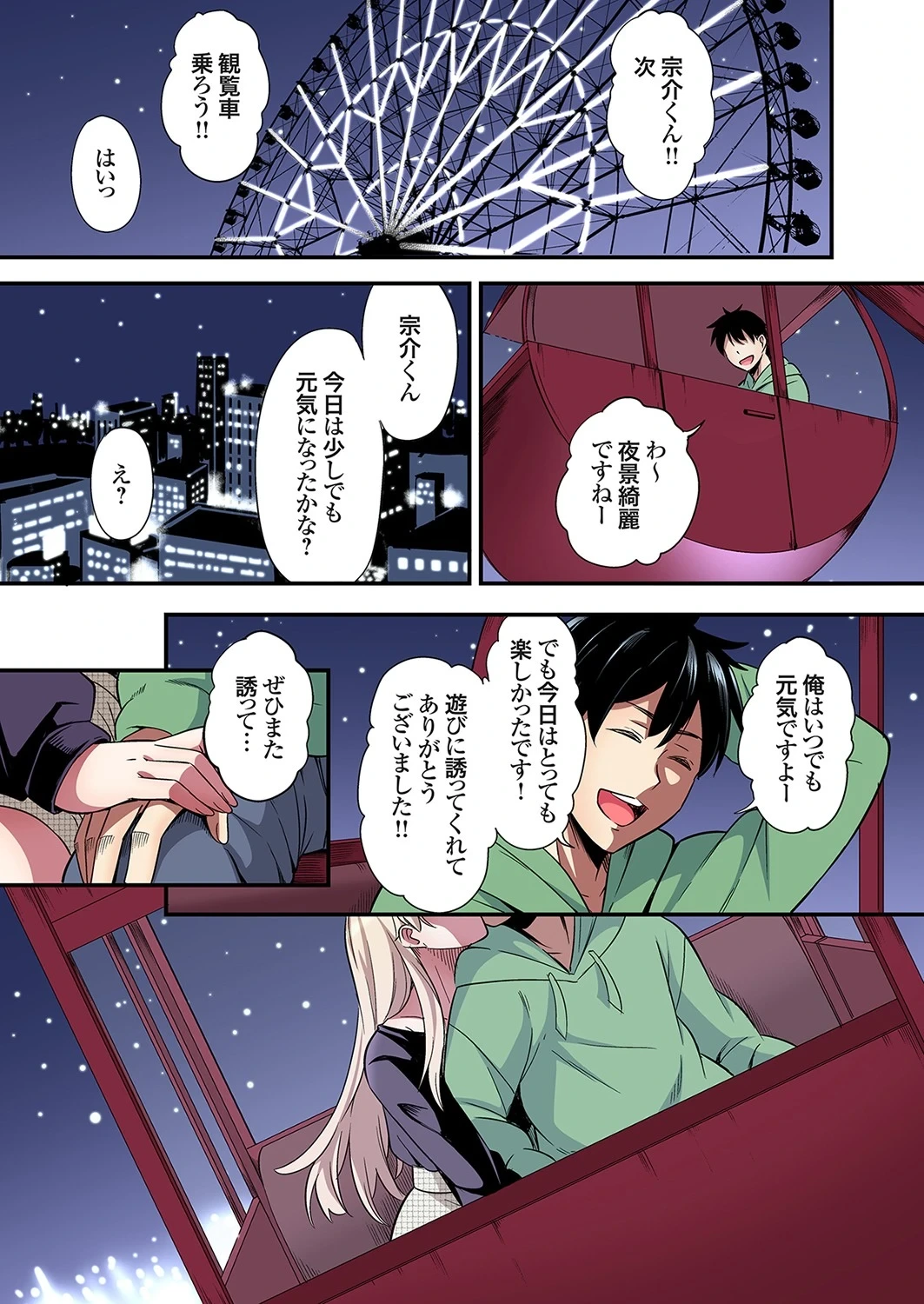 หน้า 487