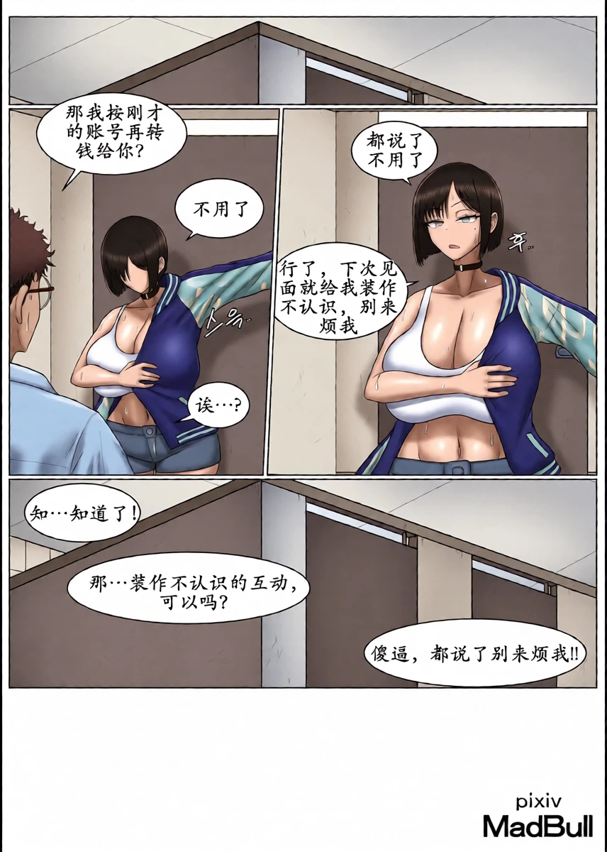 หน้า 17
