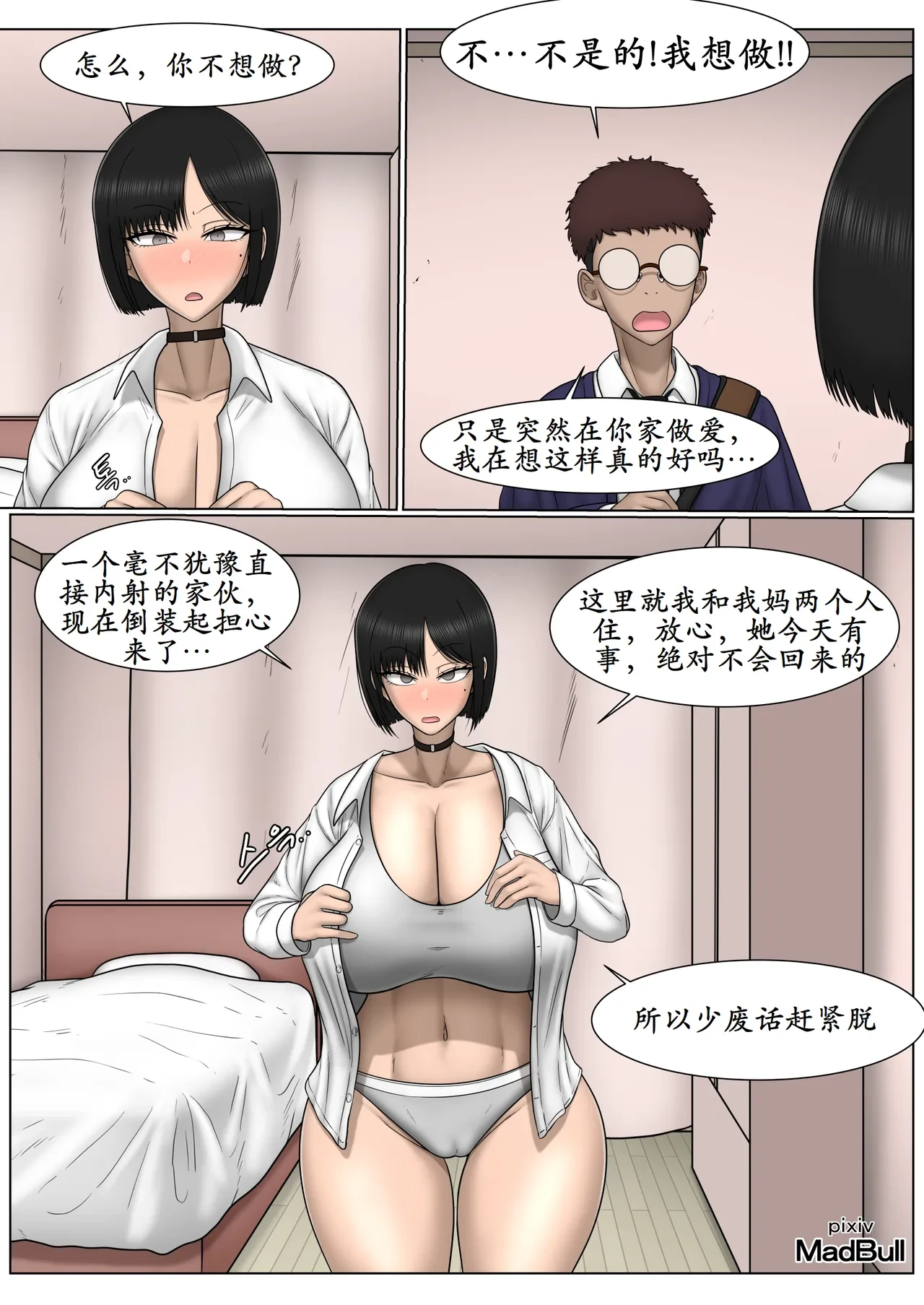หน้า 23