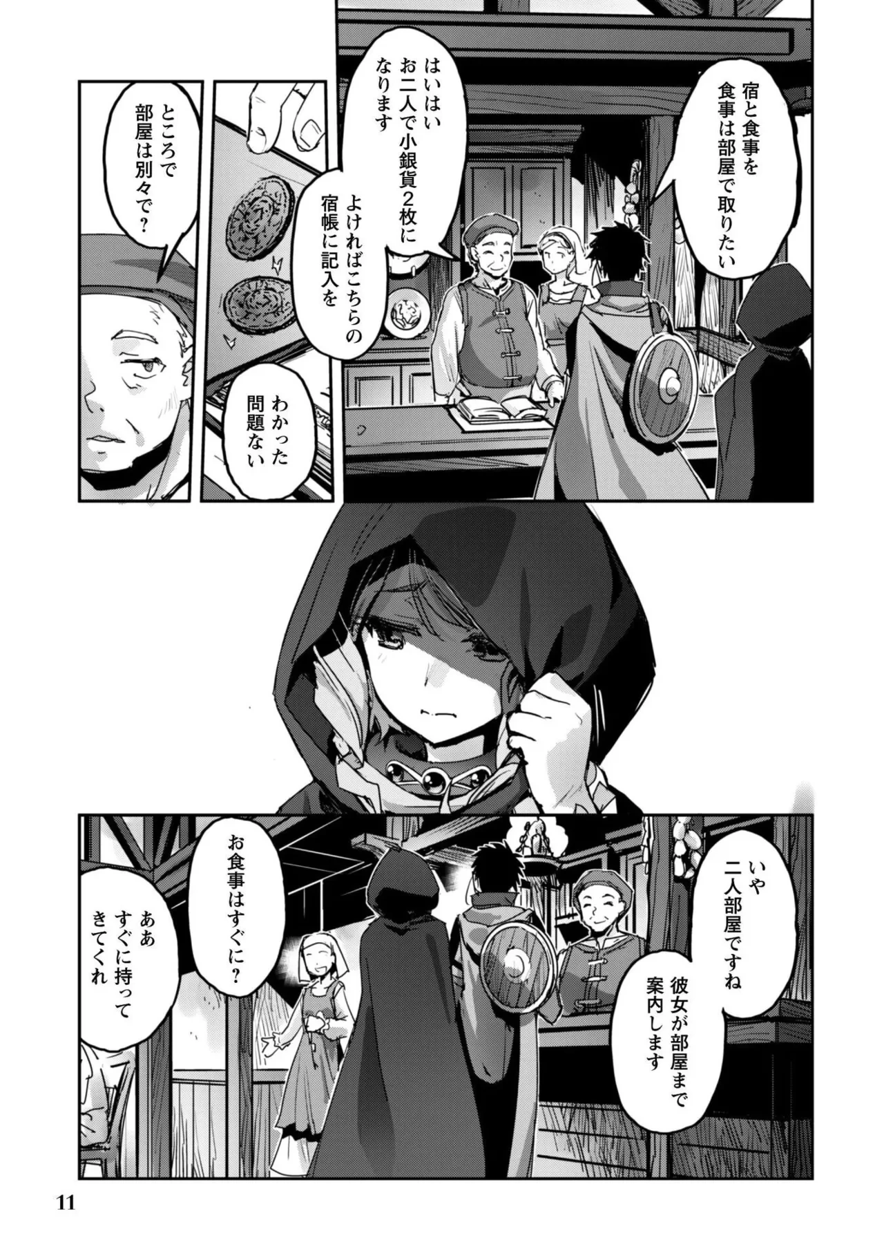 หน้า 13