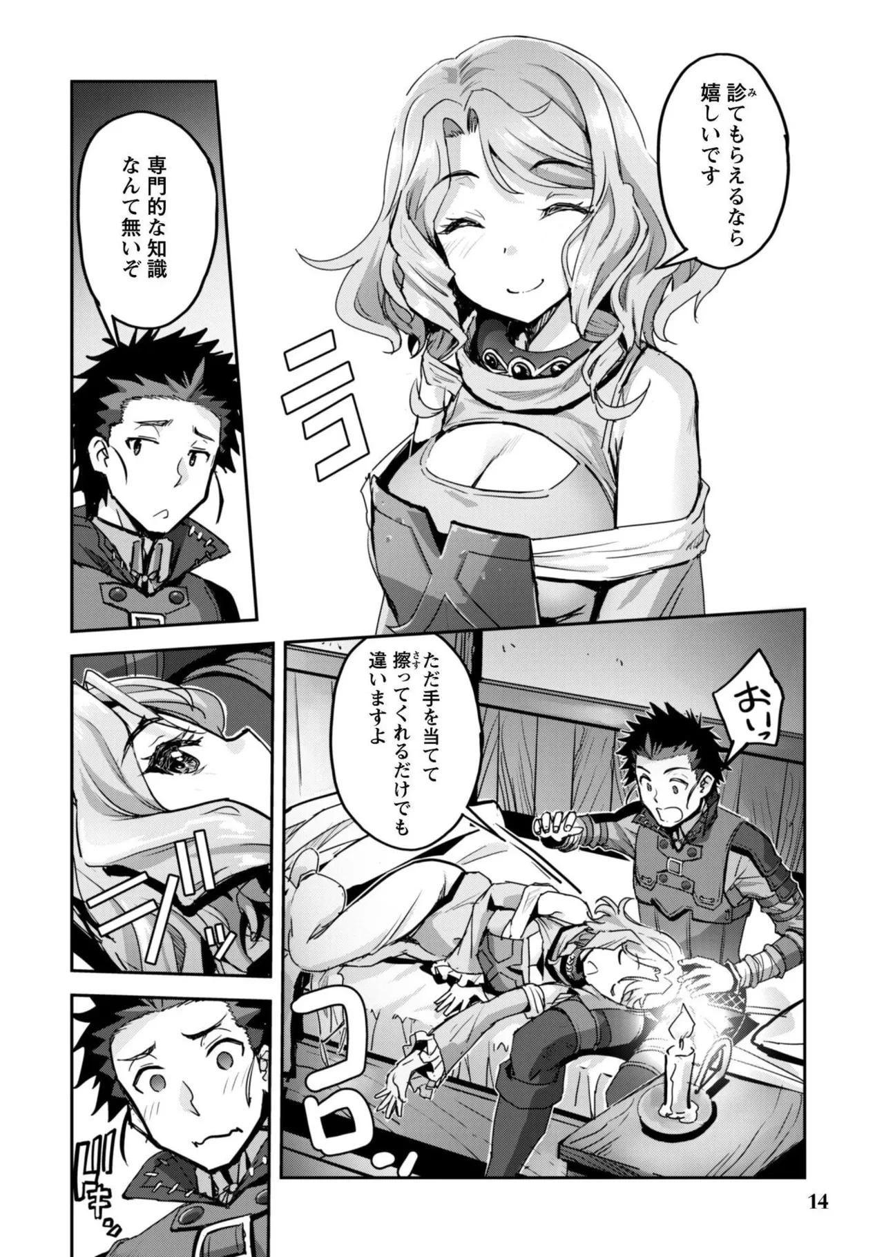 หน้า 16