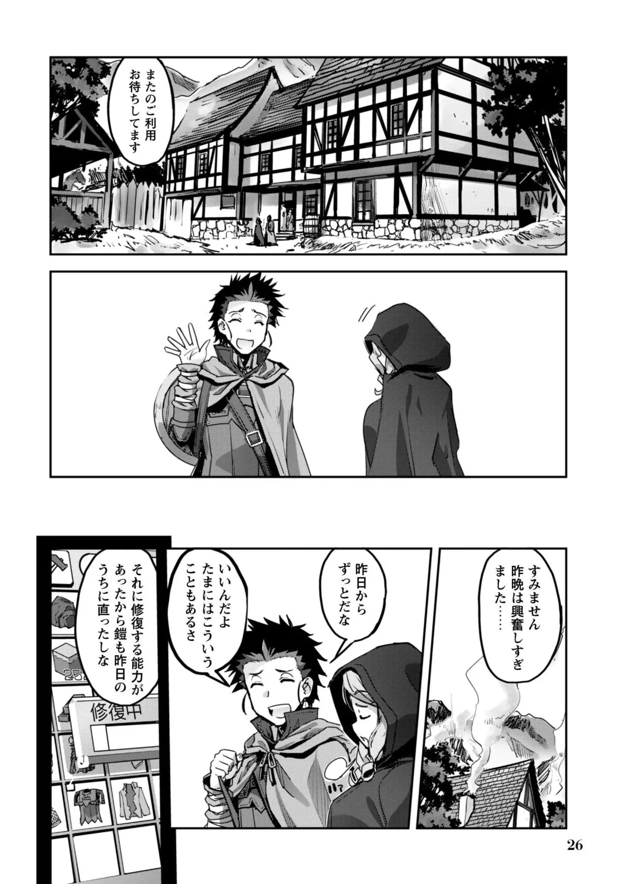หน้า 28