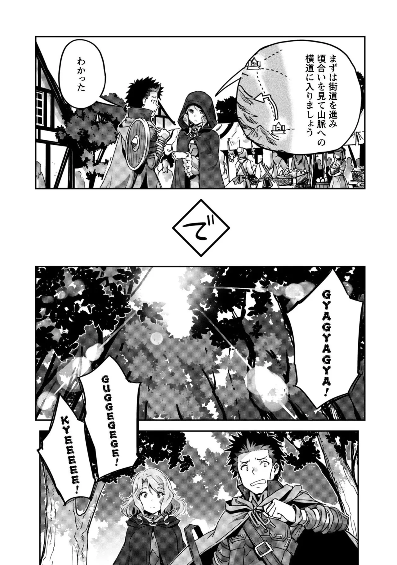 หน้า 31