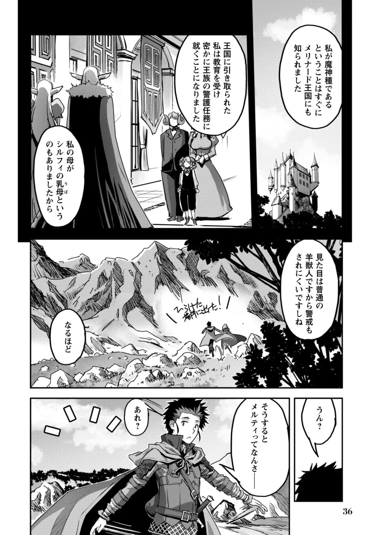 หน้า 38
