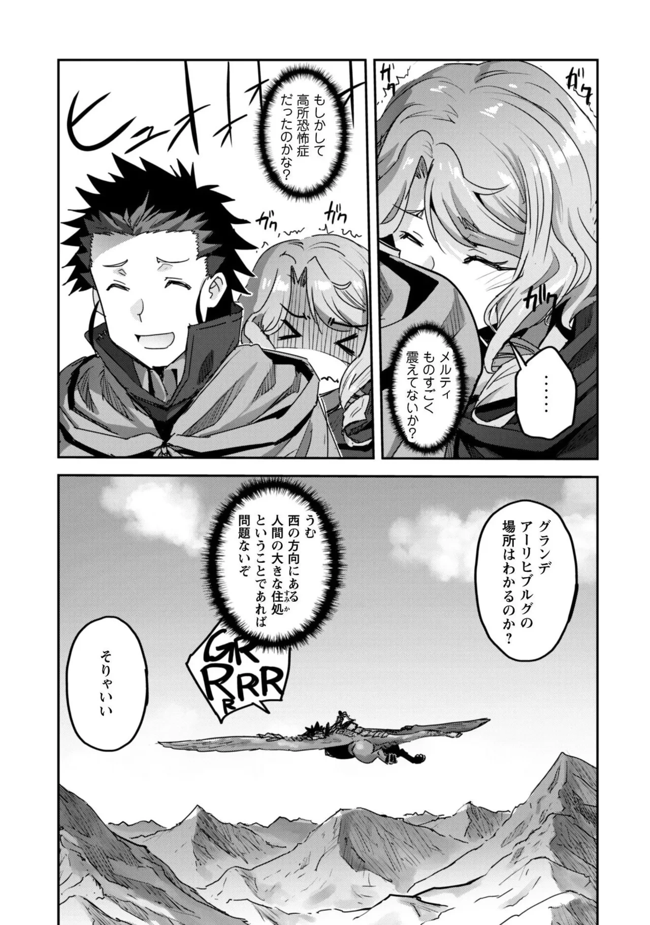 หน้า 79