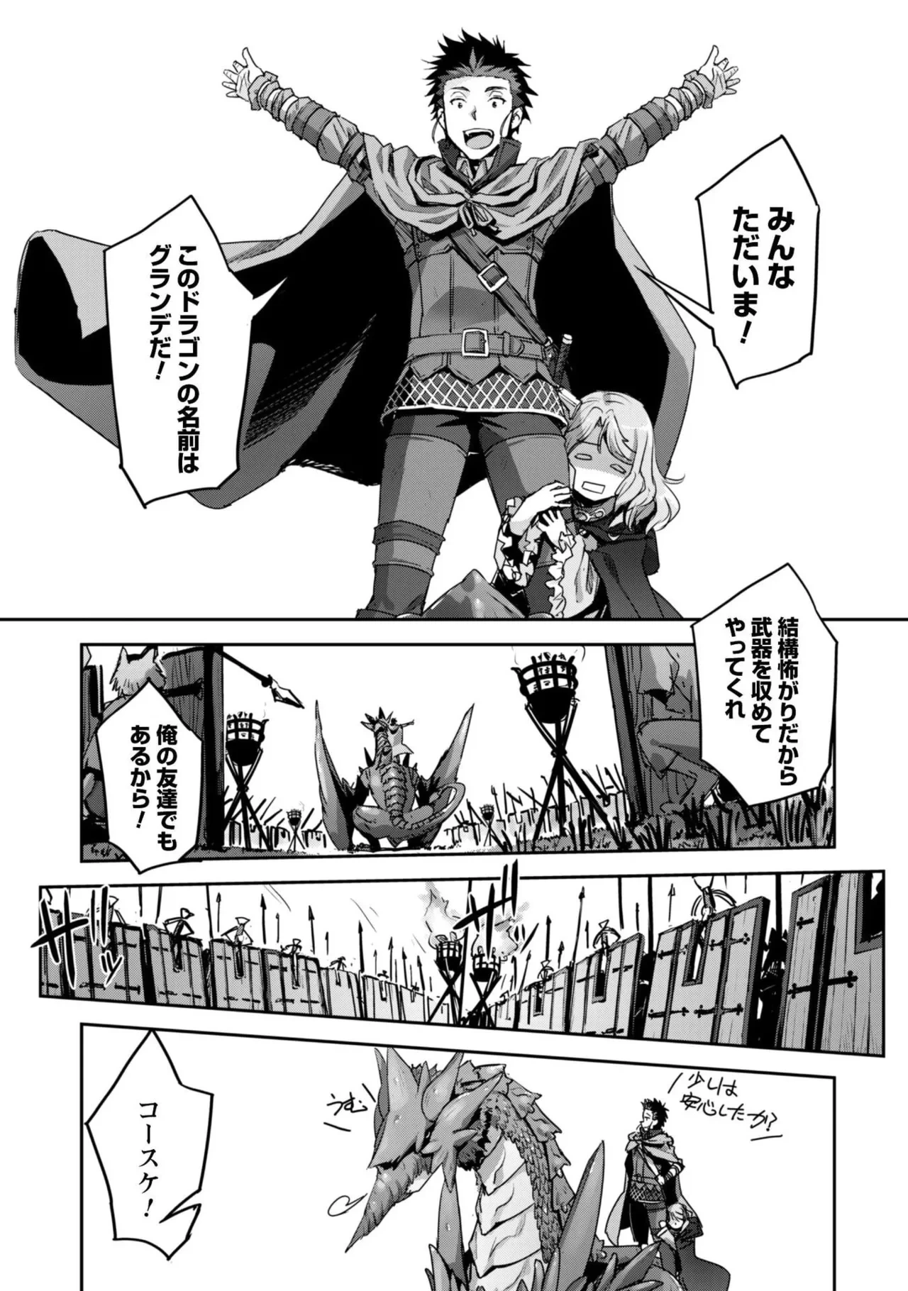 หน้า 99