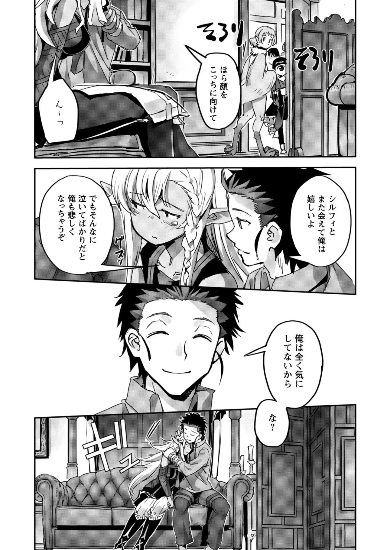 หน้า 111