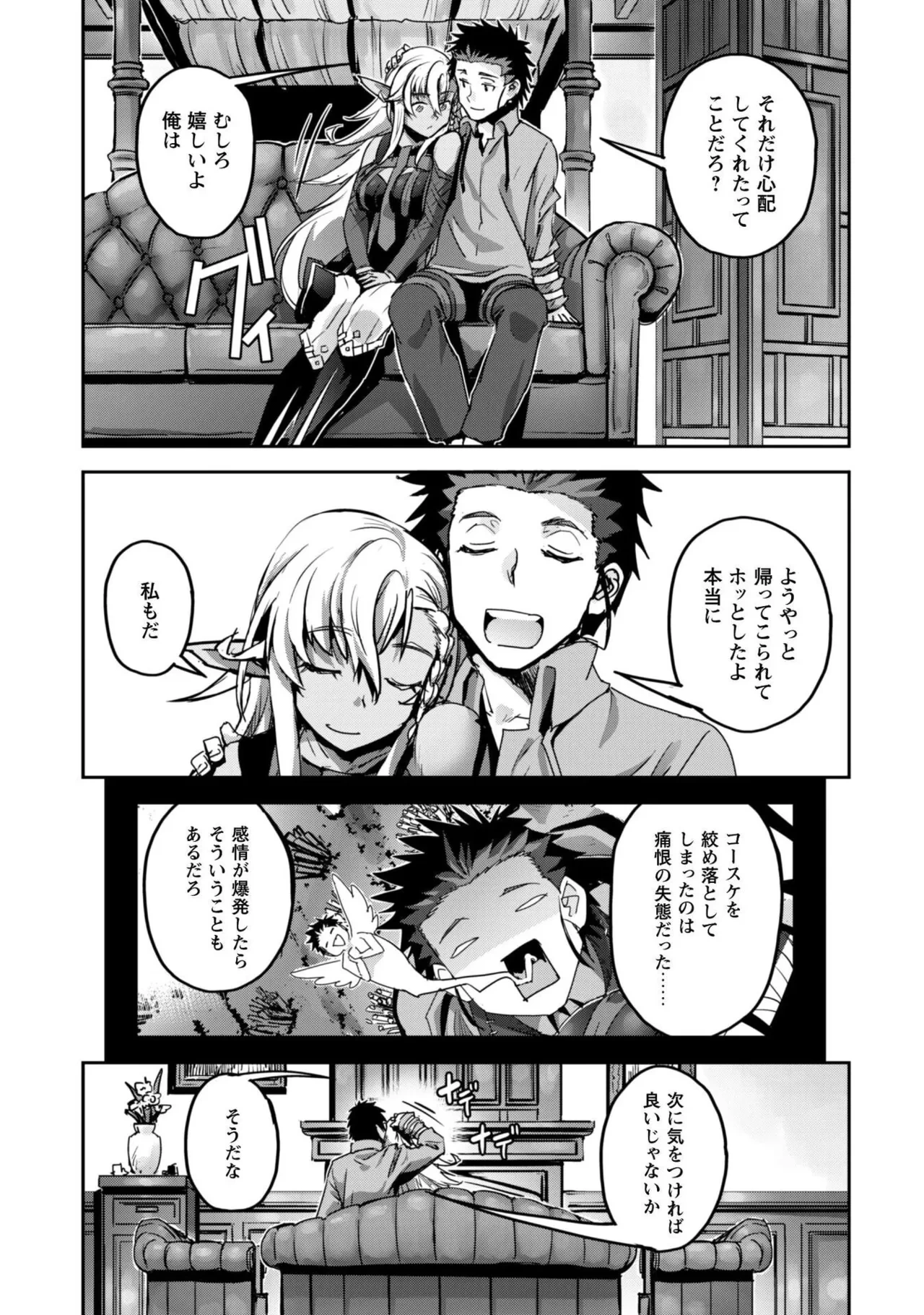 หน้า 113