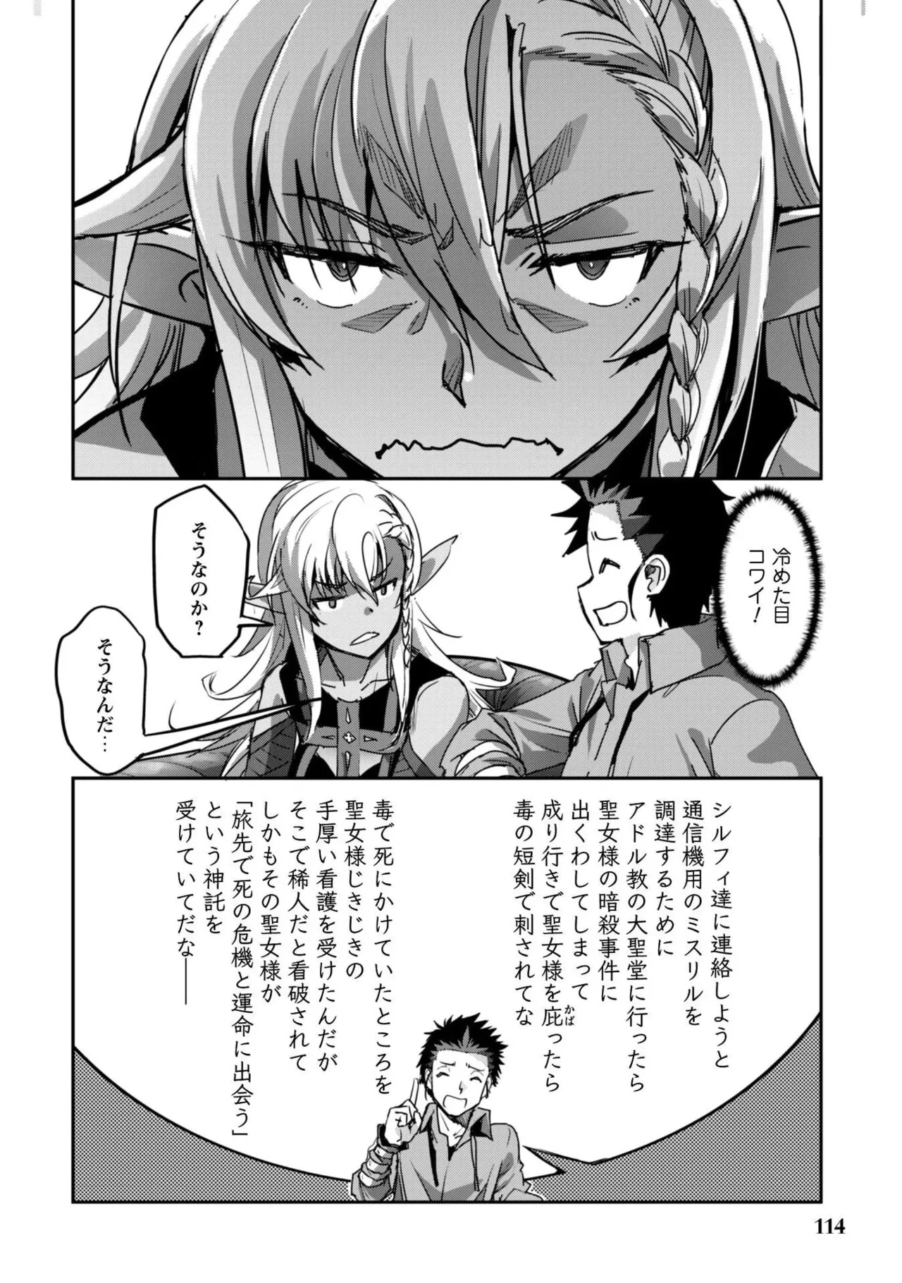 หน้า 116