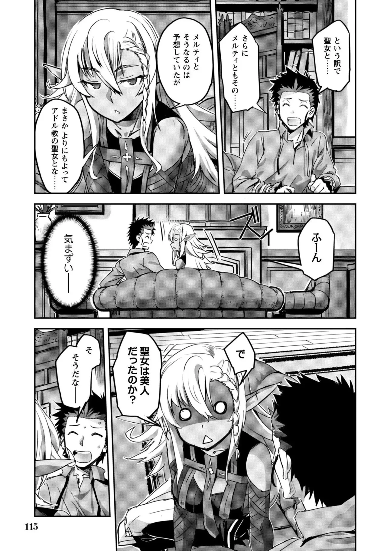 หน้า 117