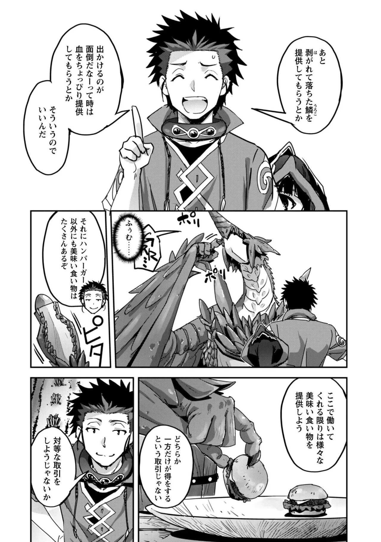 หน้า 134